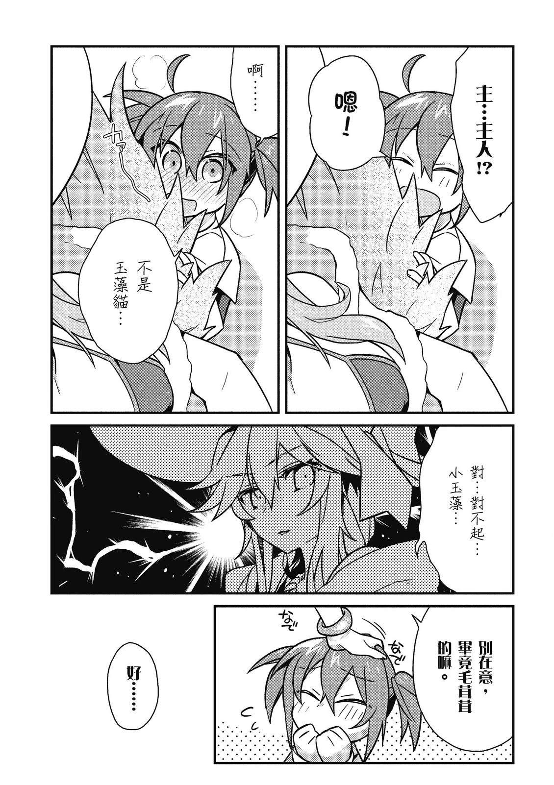 第13卷75