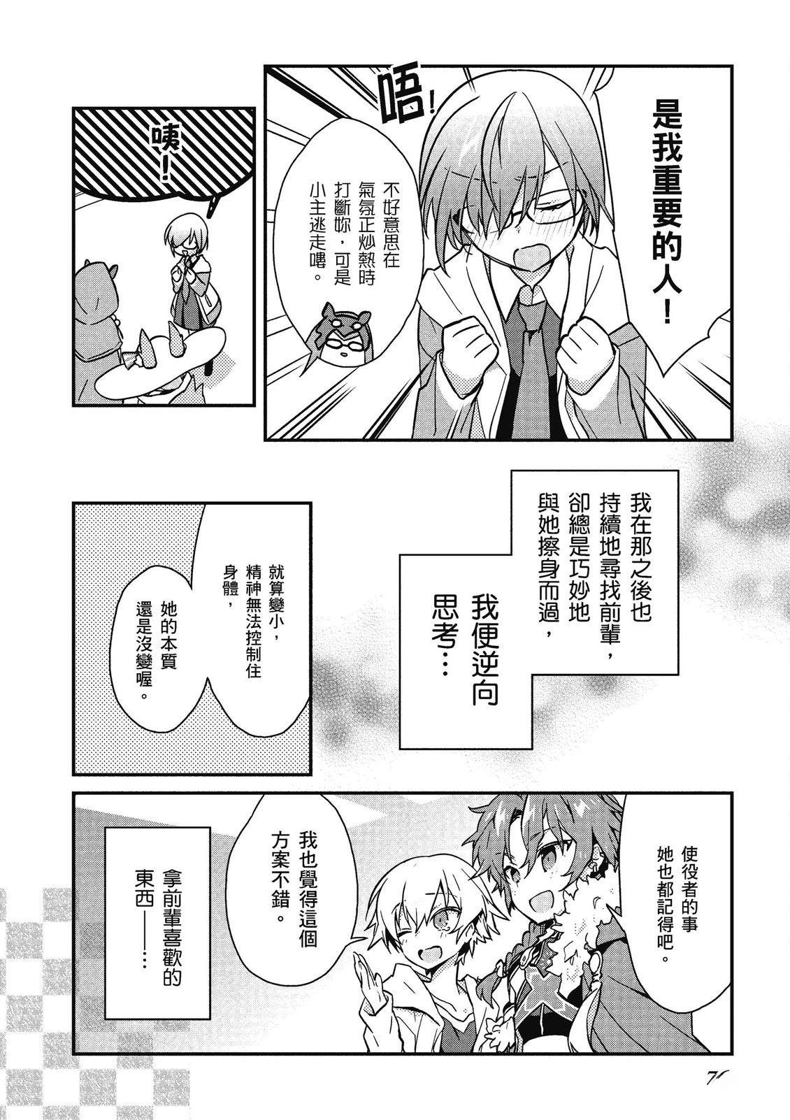 第13卷77