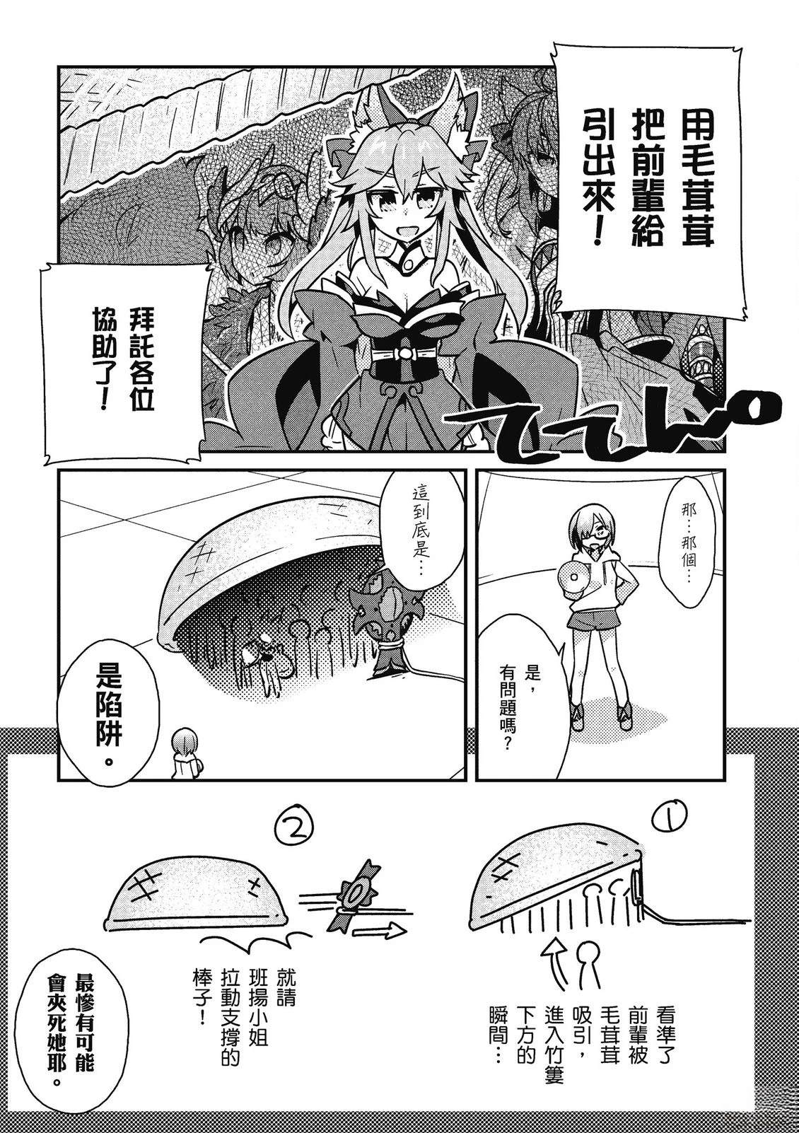 第13卷78