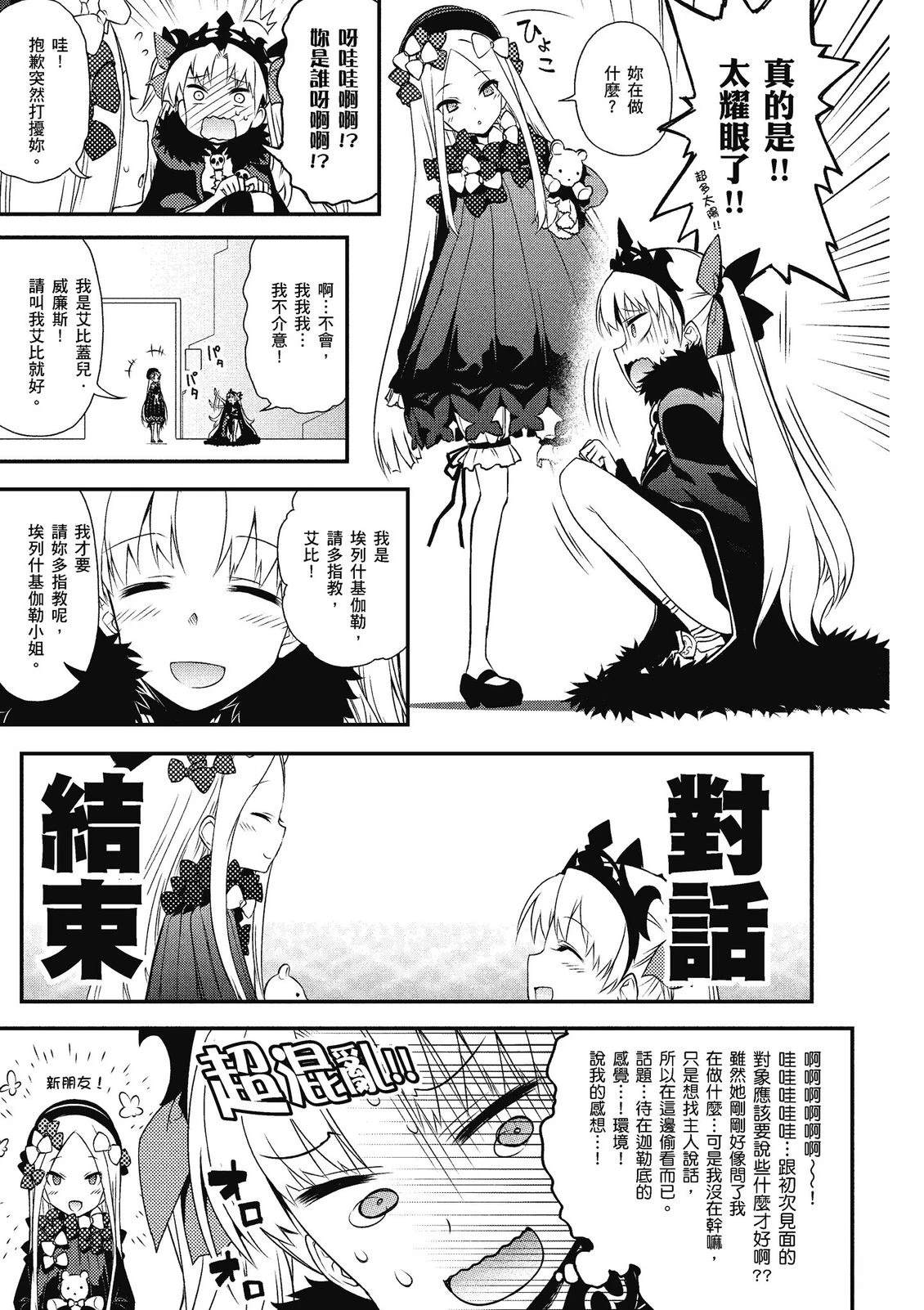 第13卷8