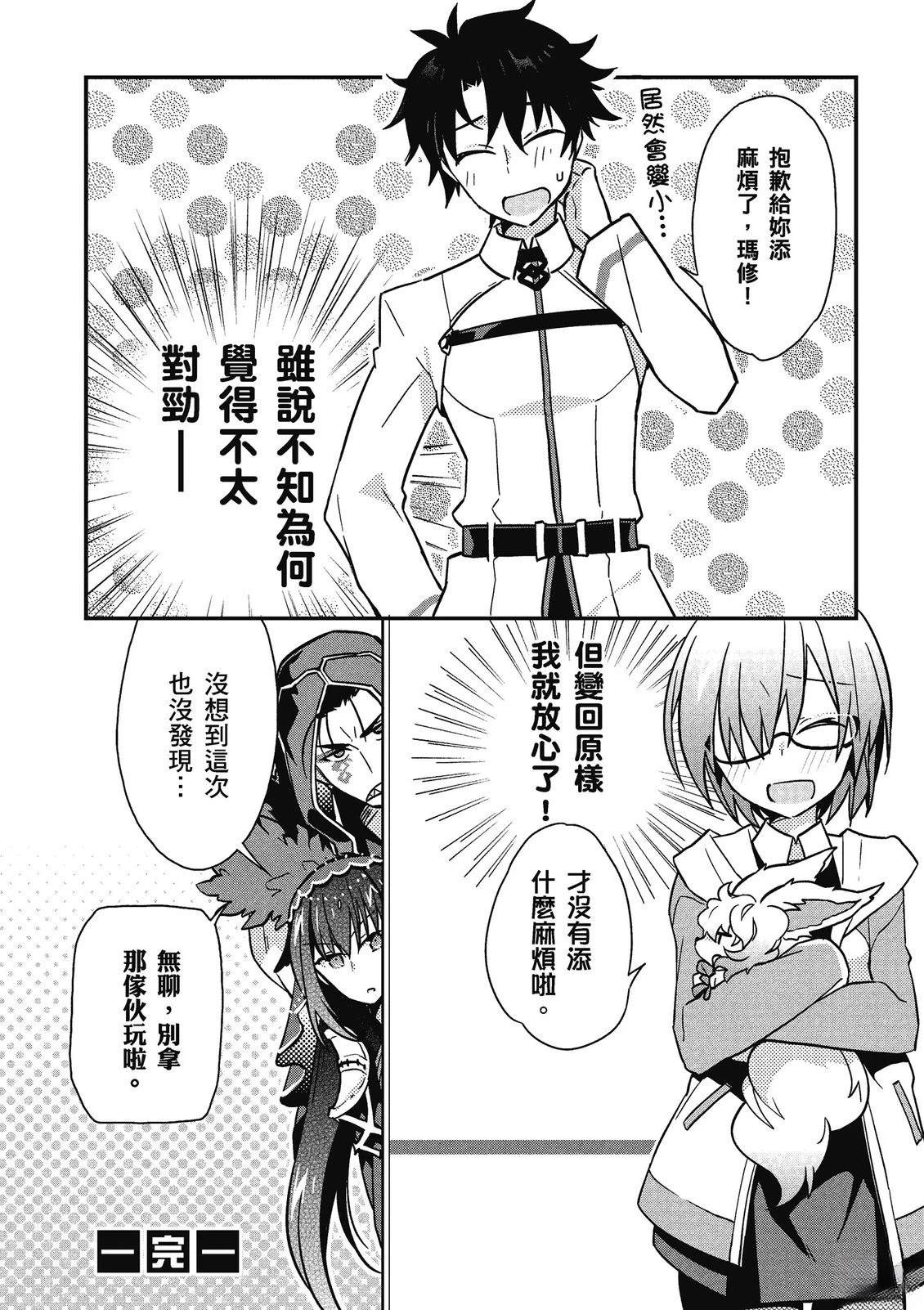 第13卷81