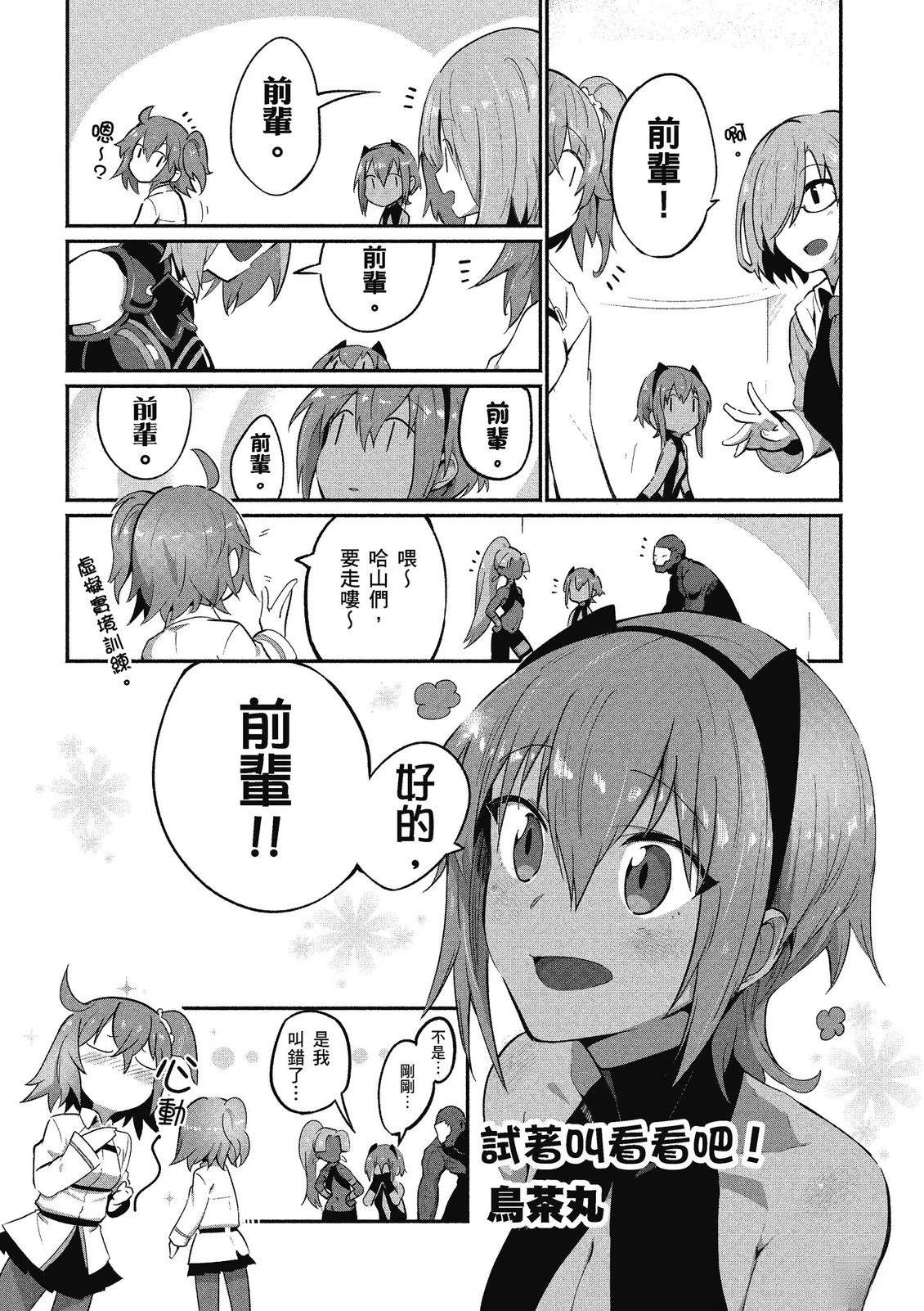 第13卷82