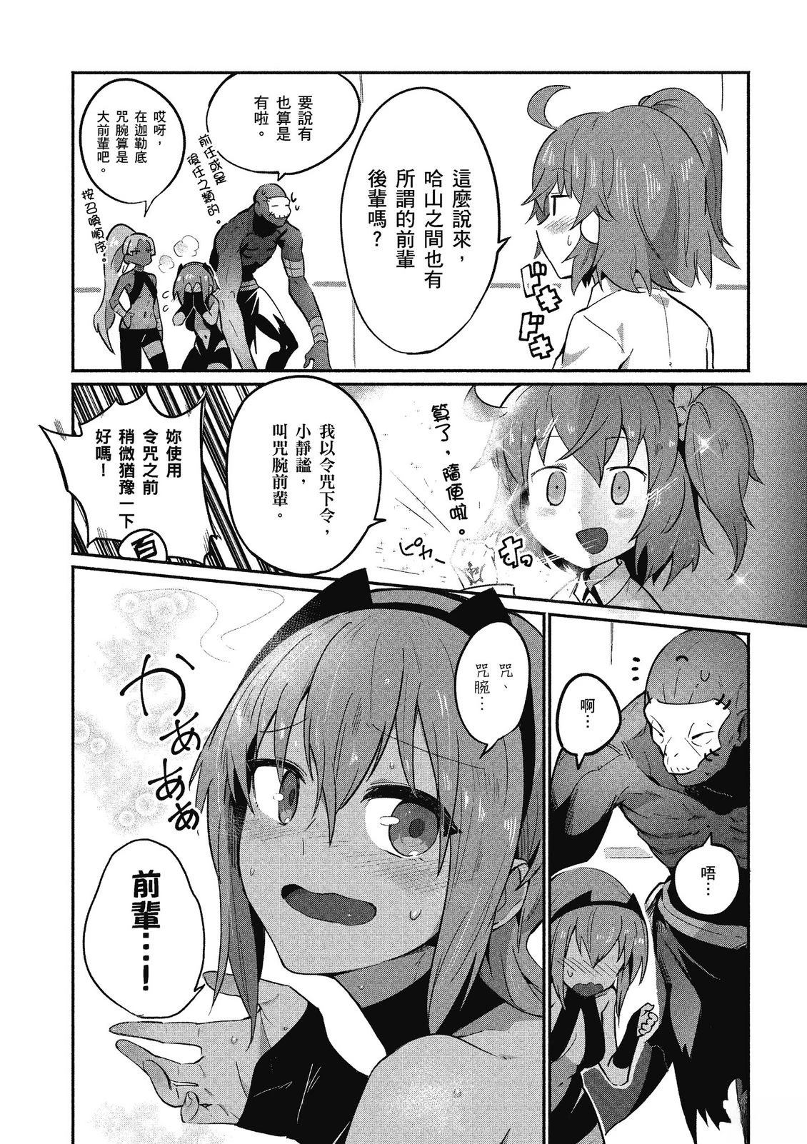 第13卷83