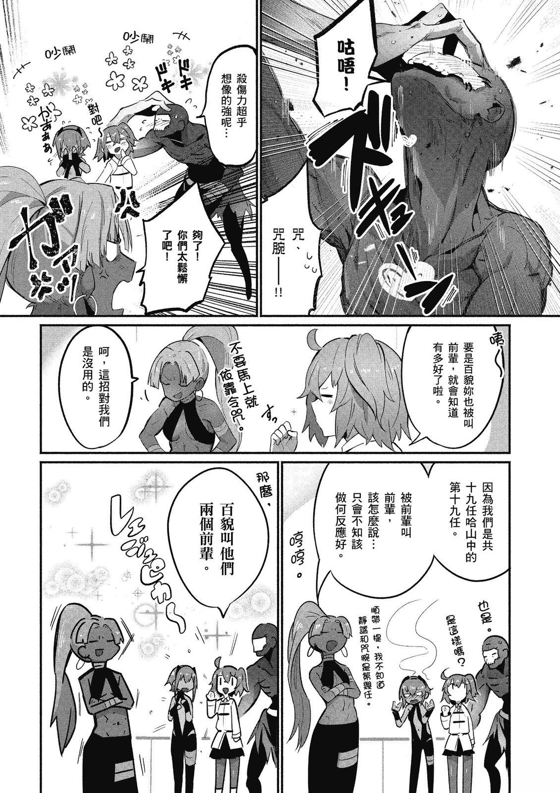 第13卷84