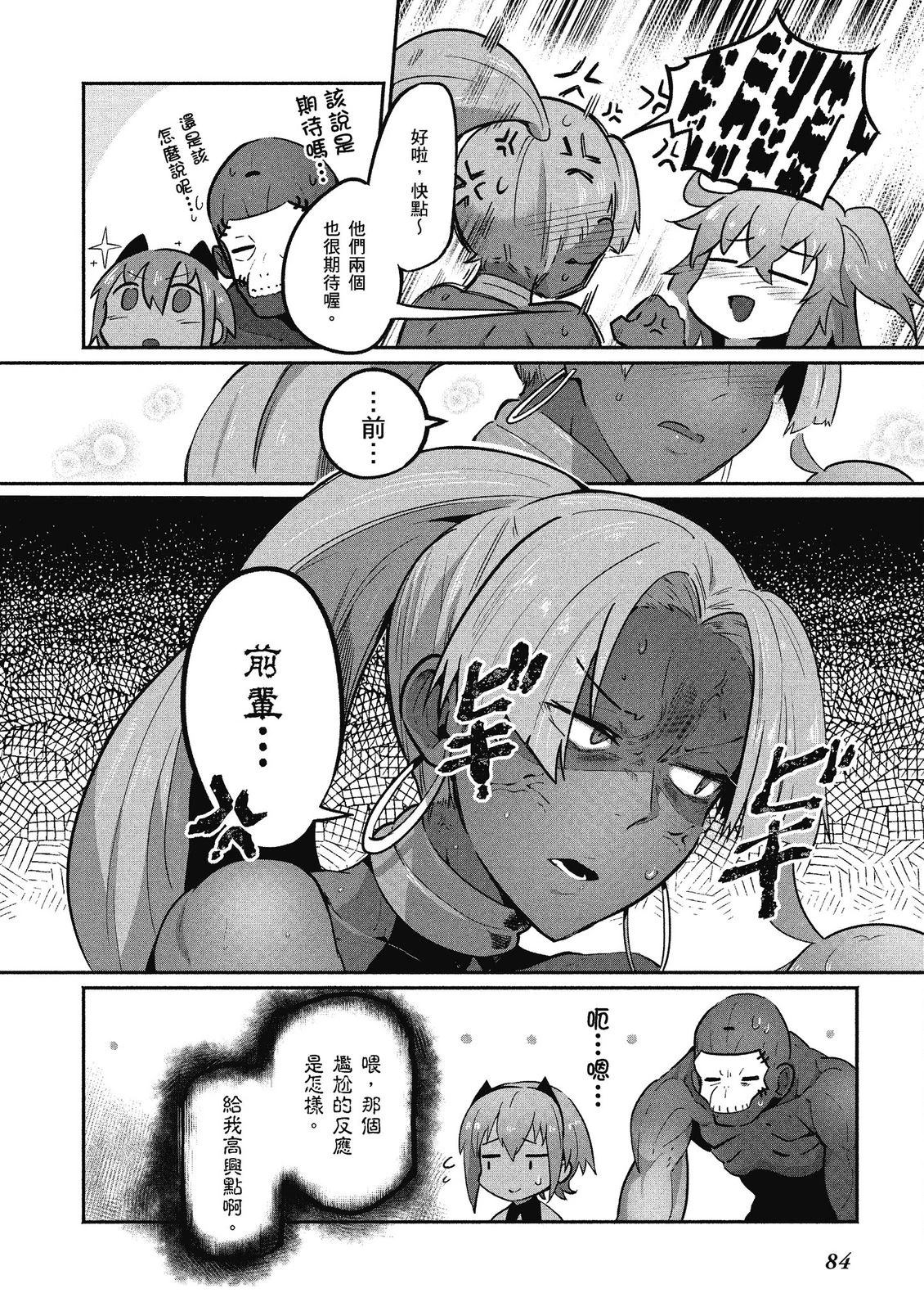 第13卷85