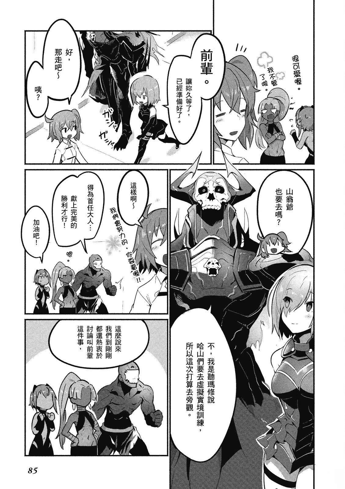 第13卷86