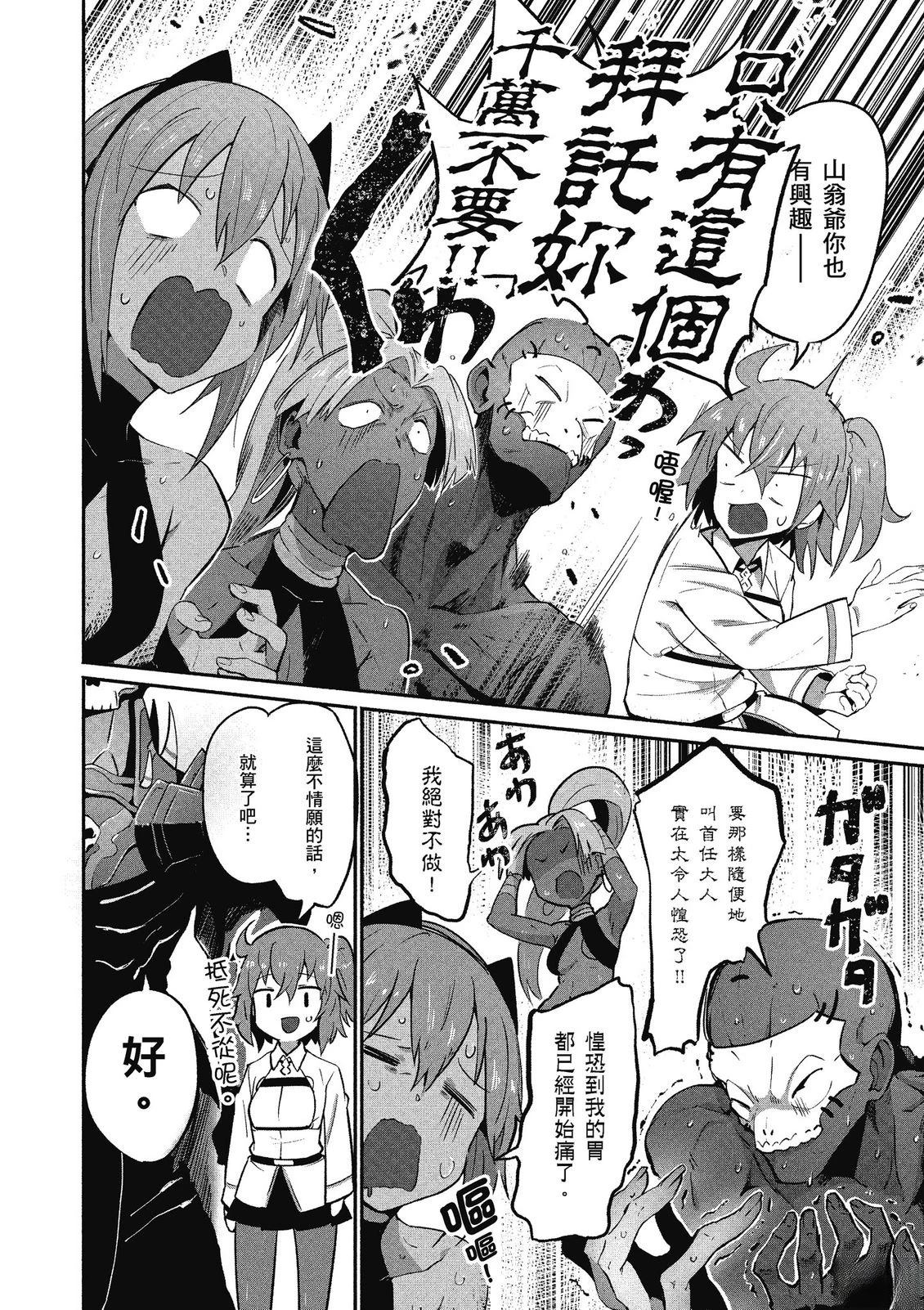 第13卷87