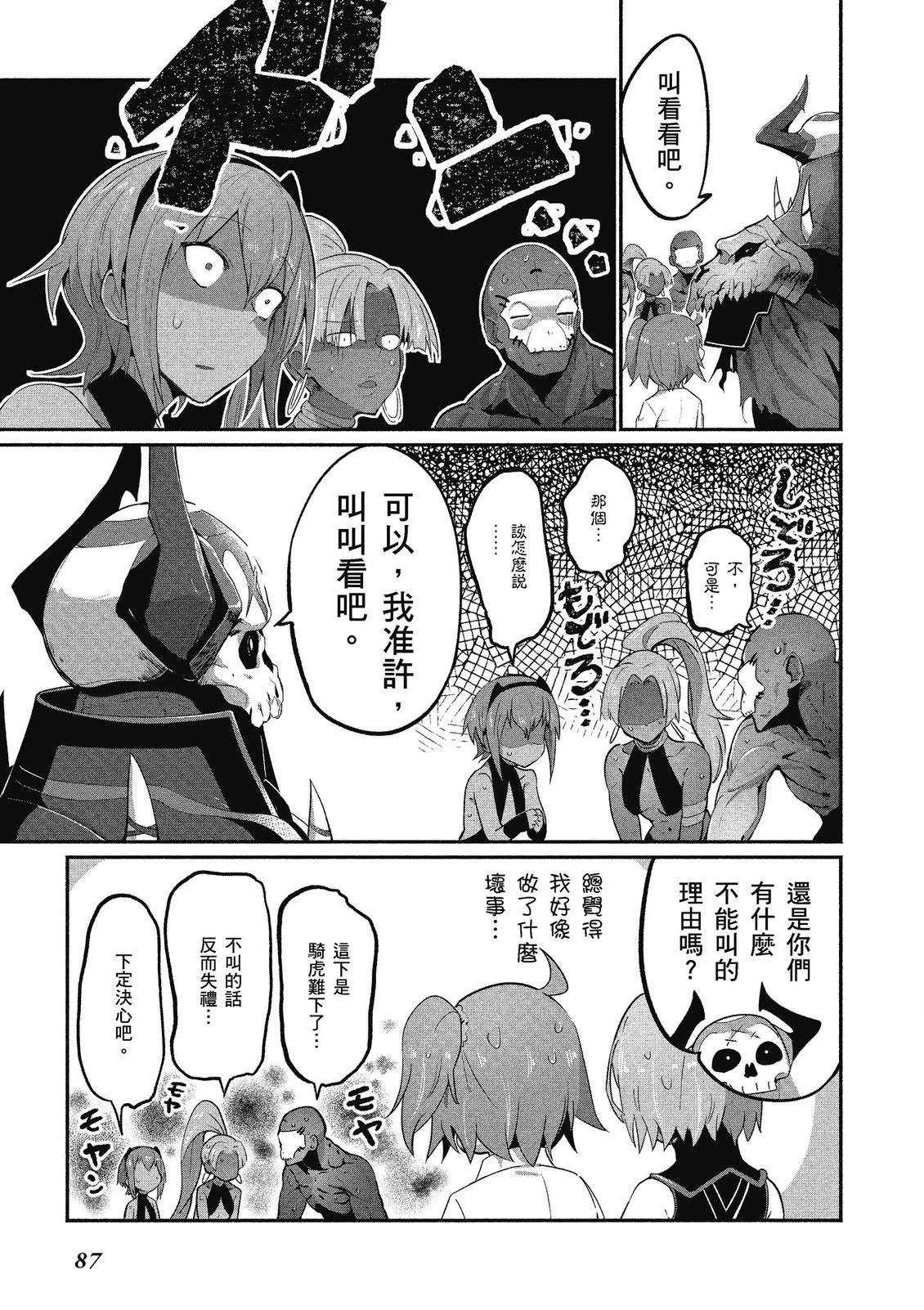 第13卷88