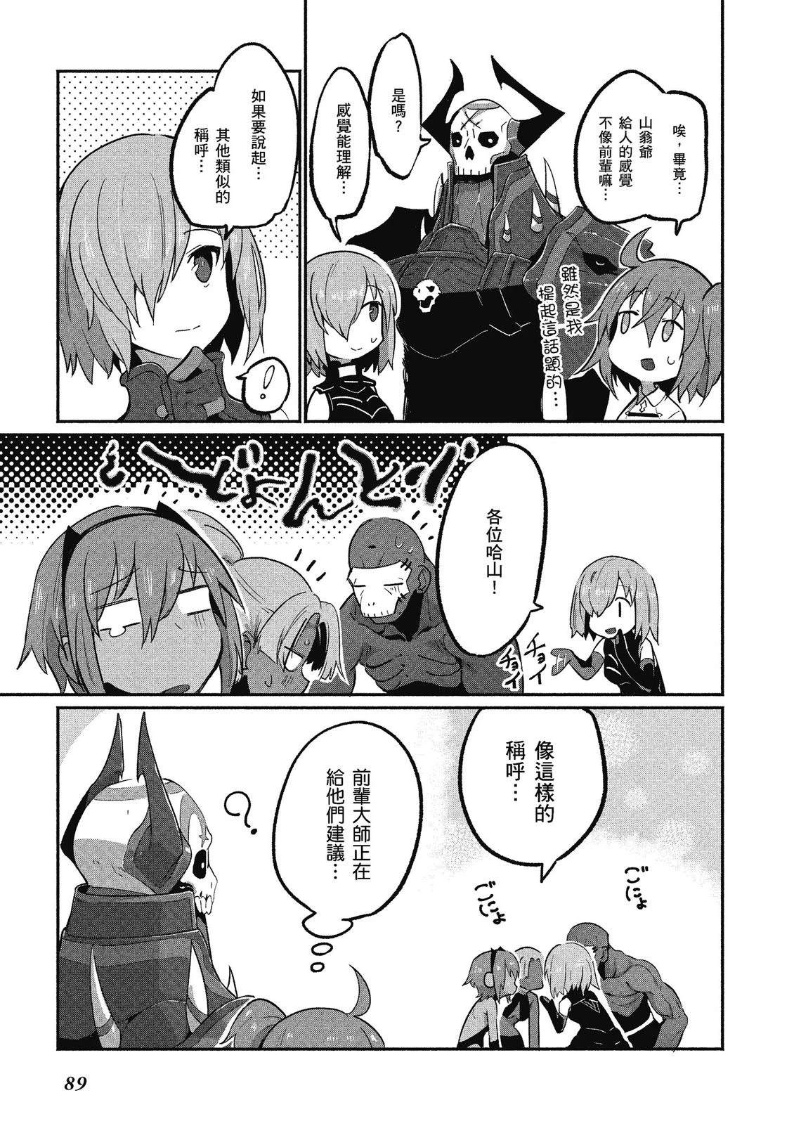 第13卷90