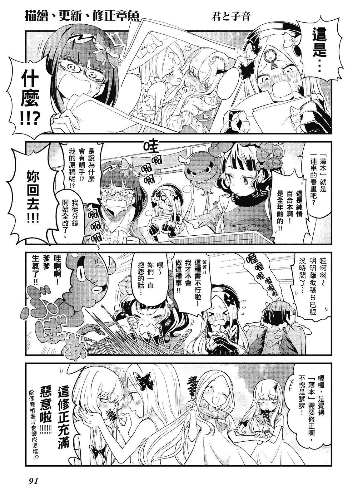 第13卷92