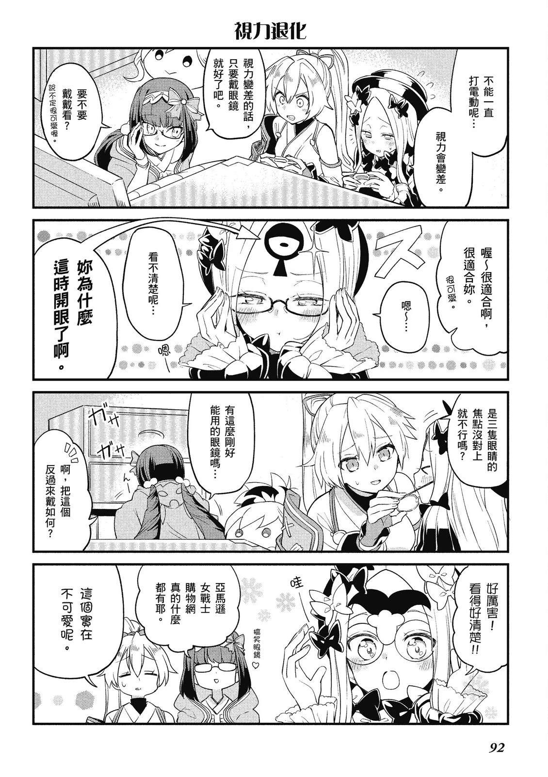第13卷93