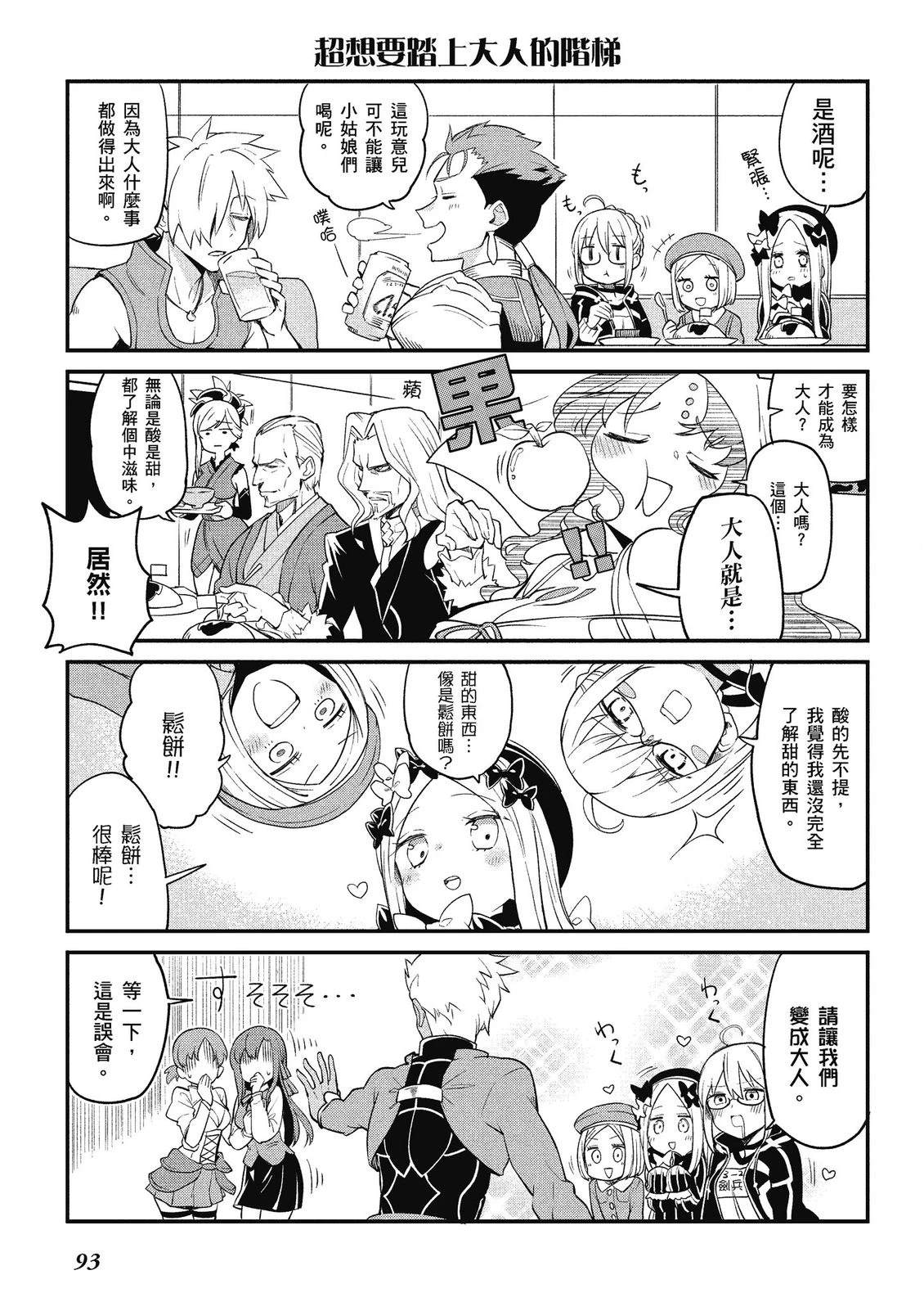 第13卷94
