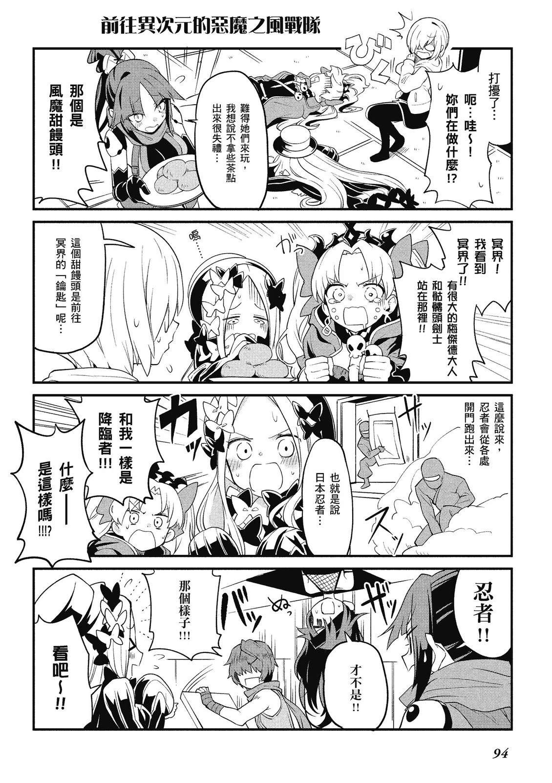 第13卷95