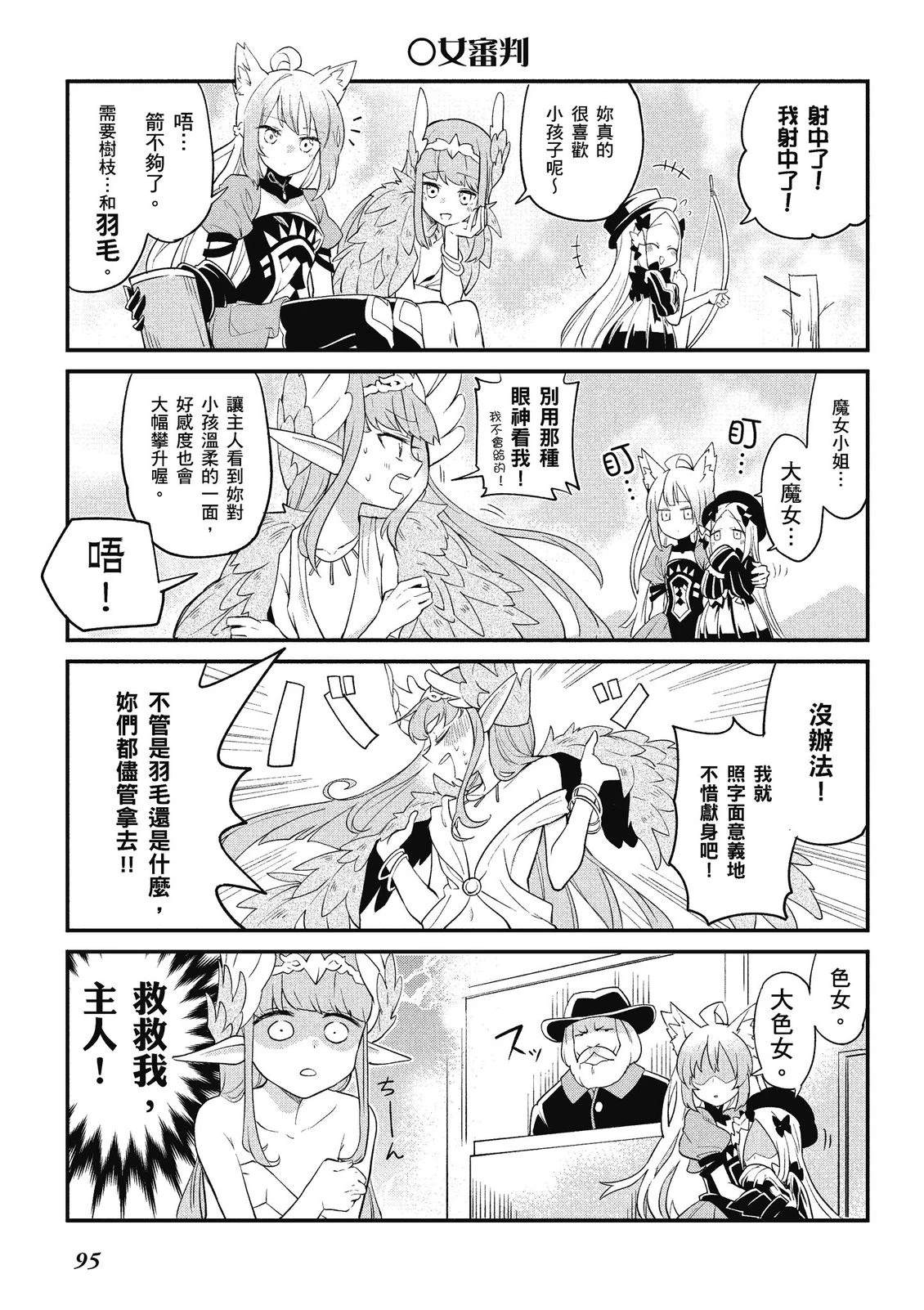 第13卷96