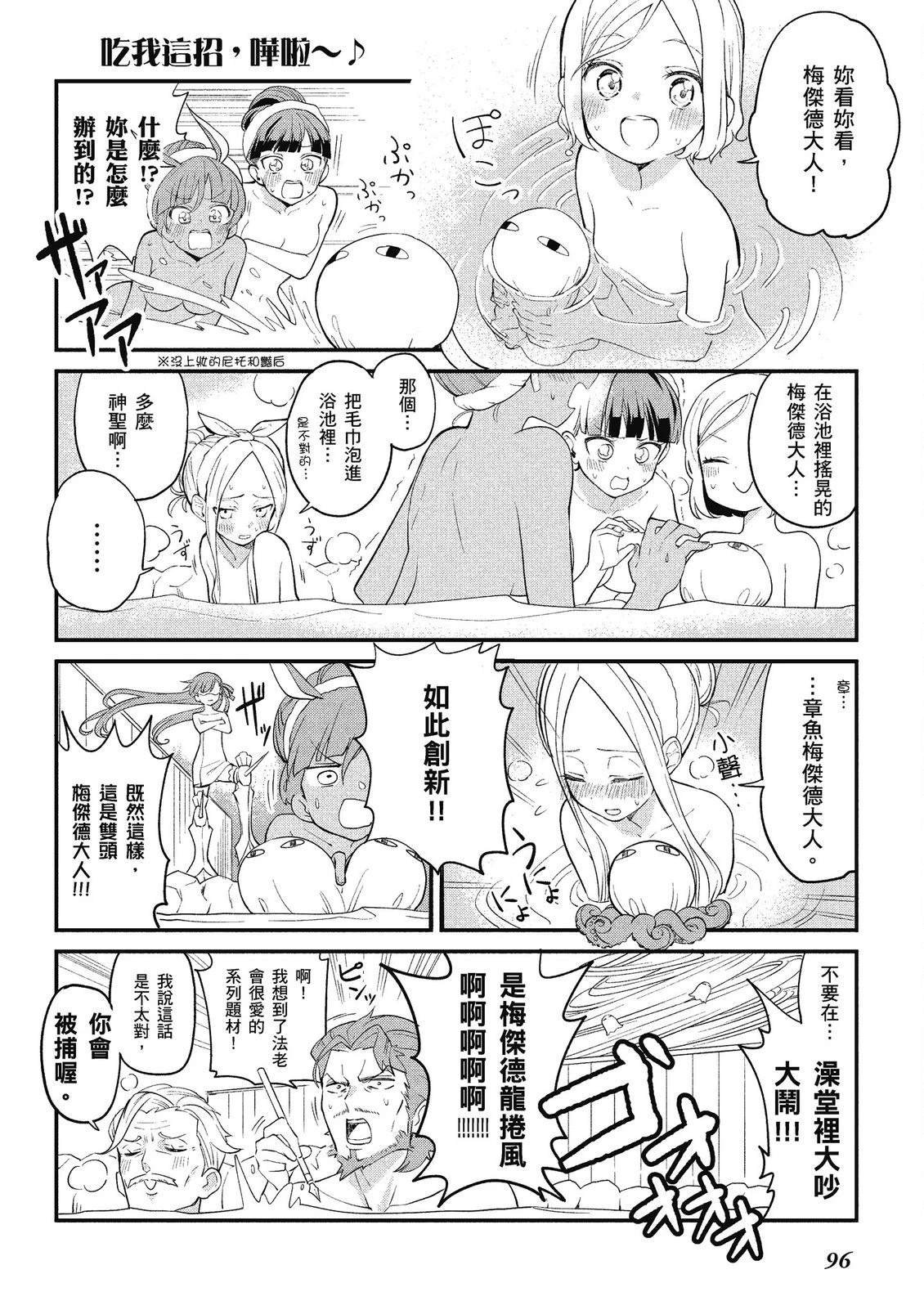 第13卷97