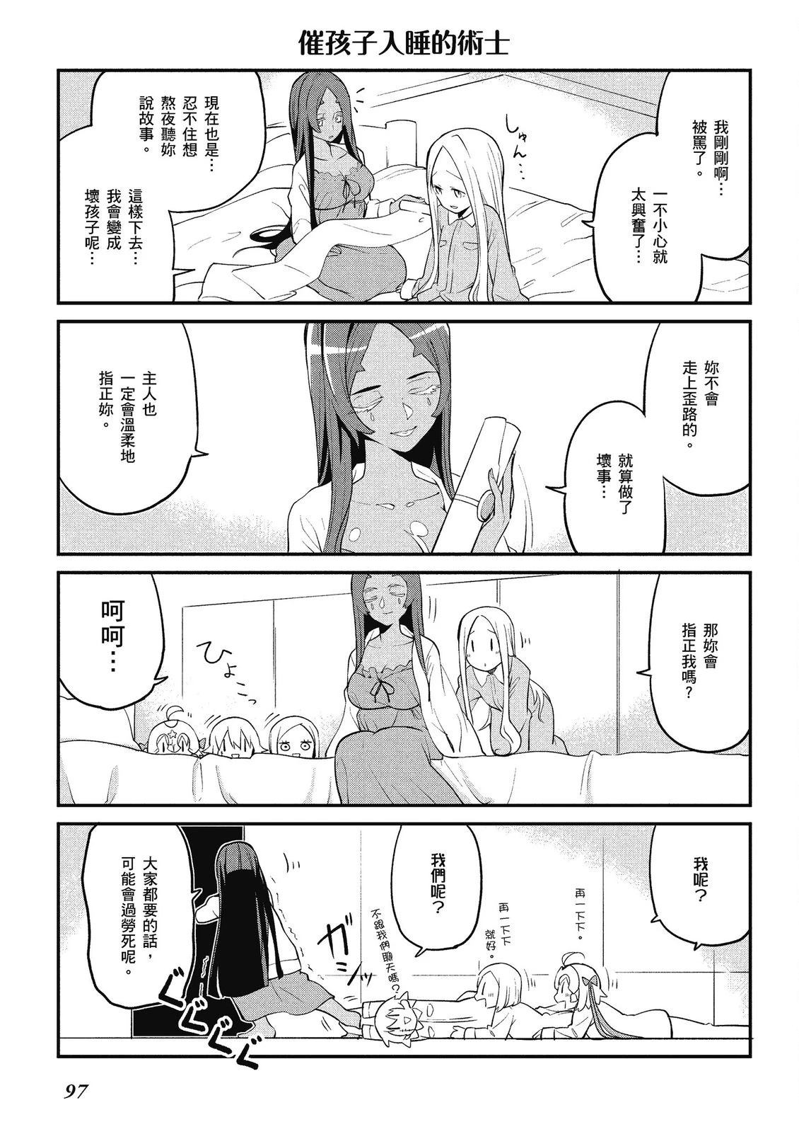 第13卷98