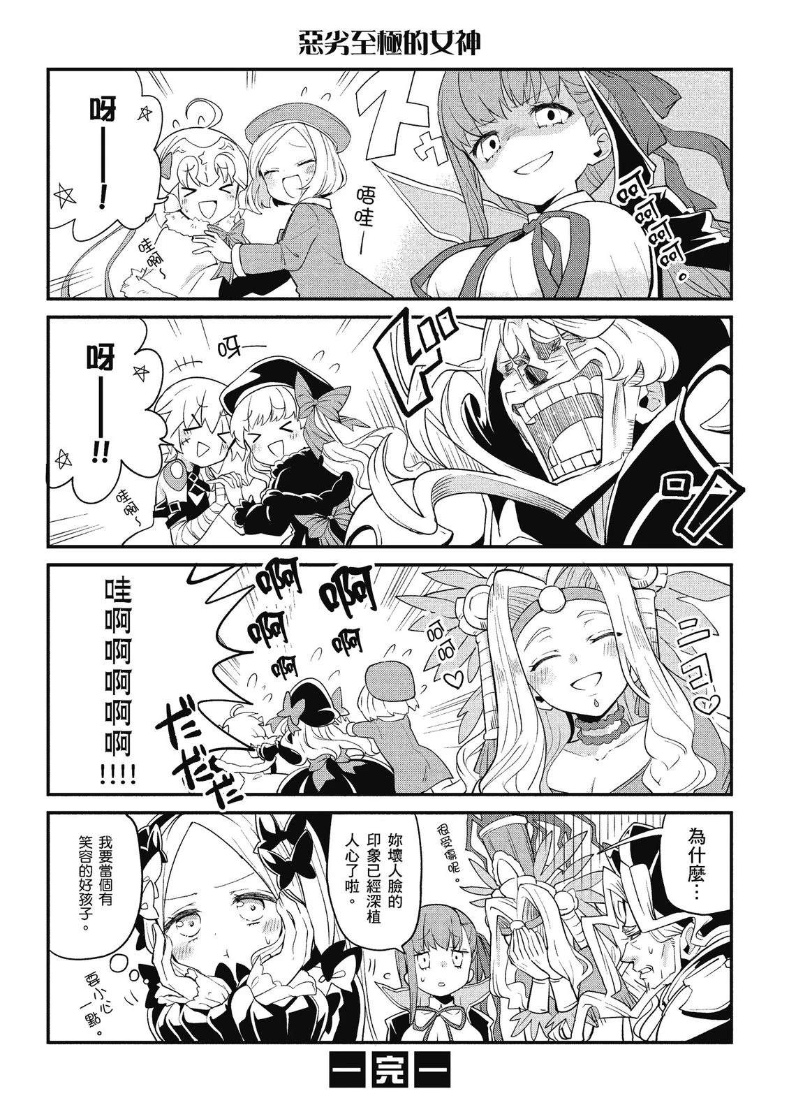 第13卷99