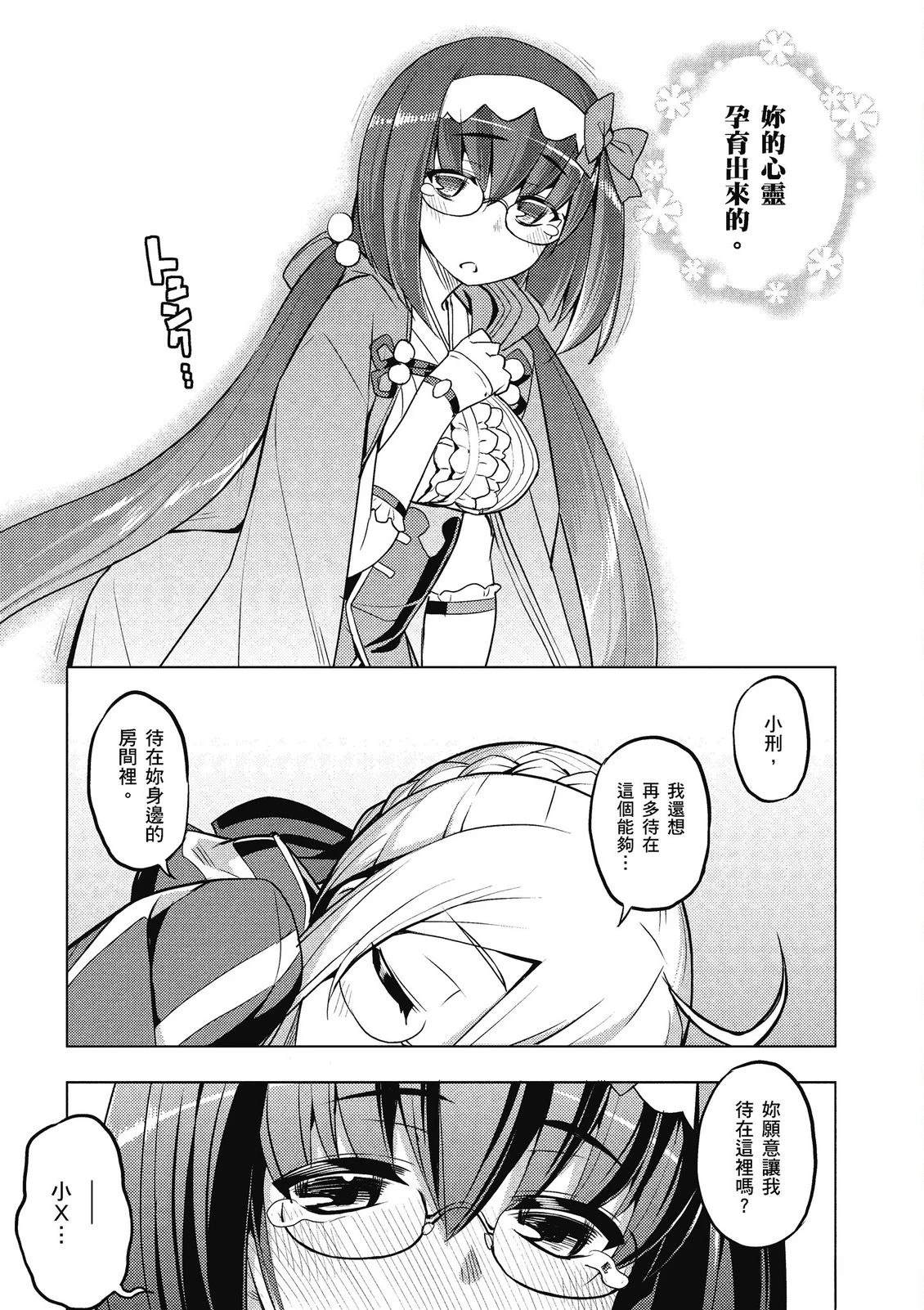 第14卷10