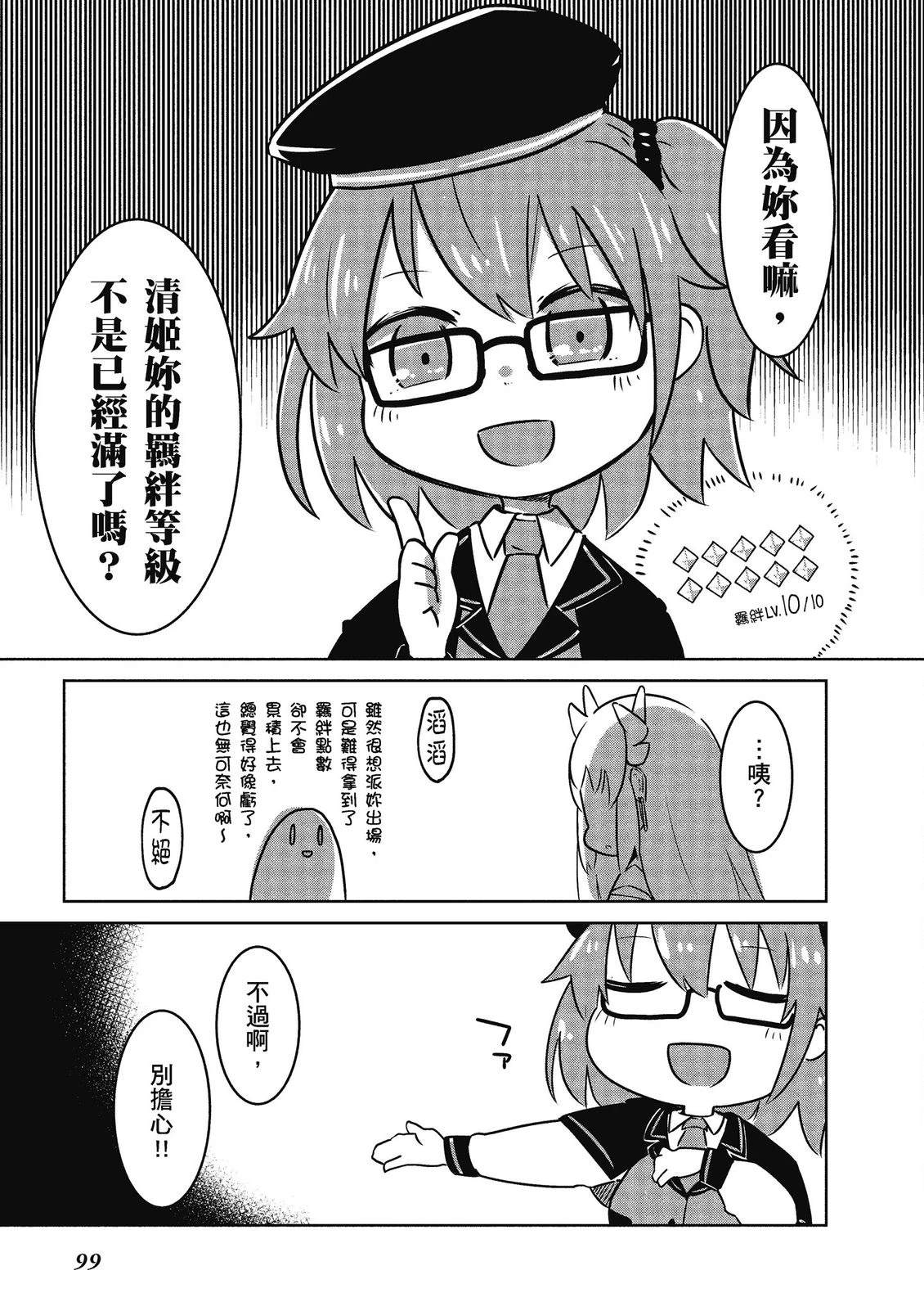 第14卷100