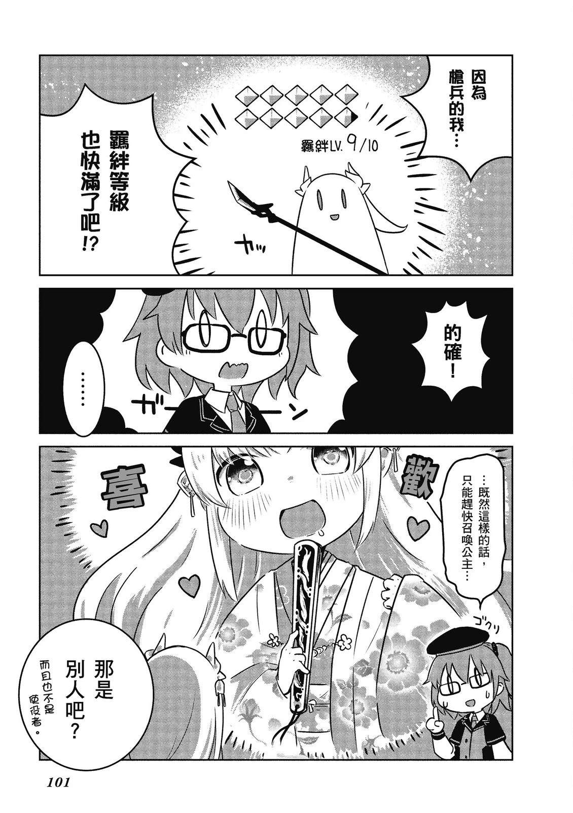 第14卷102