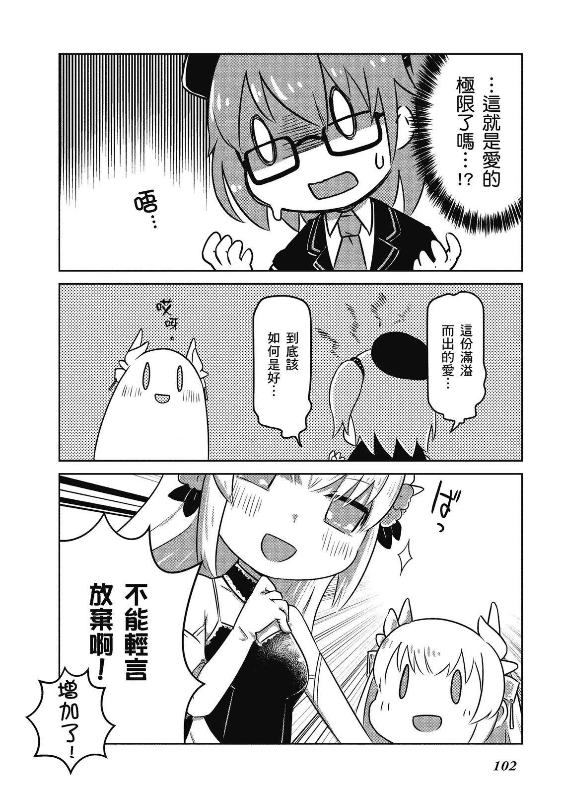 第14卷103