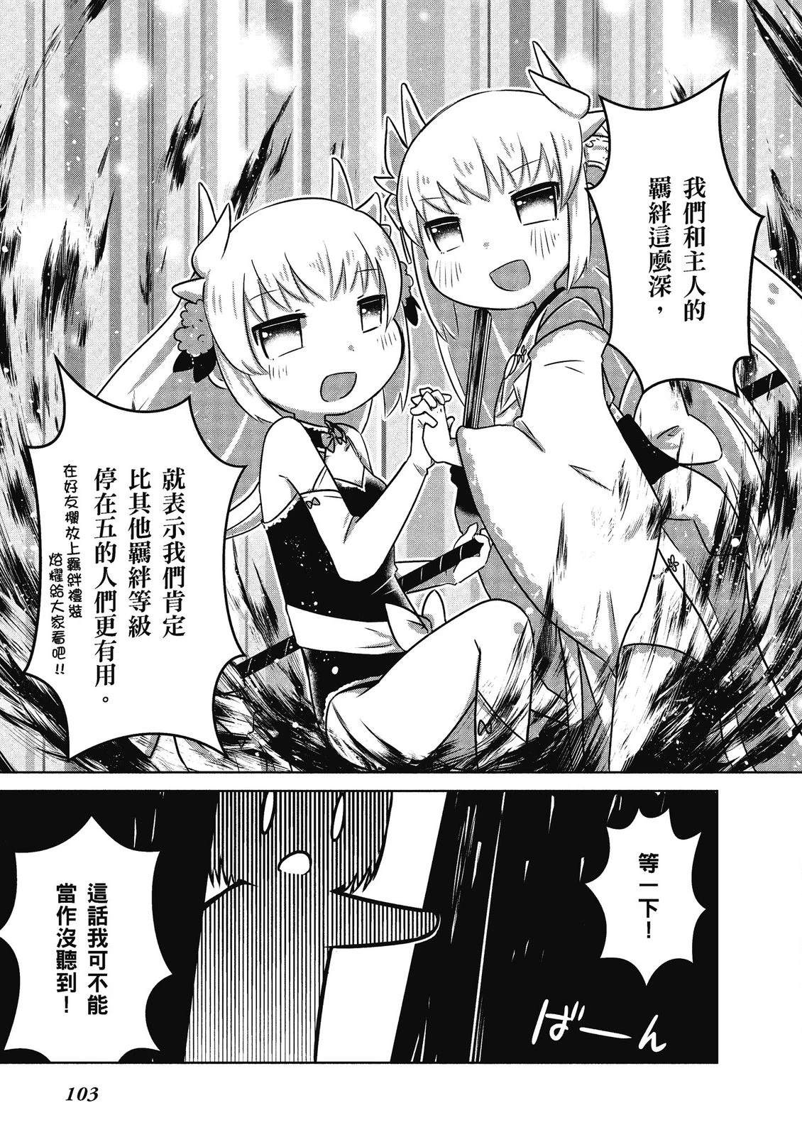 第14卷104