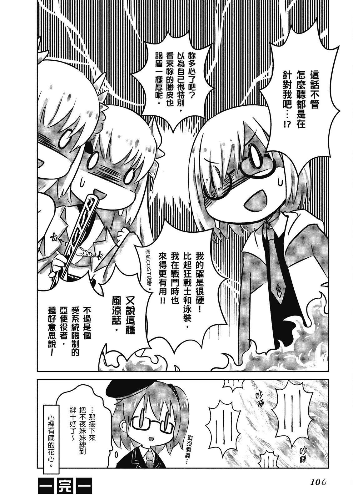 第14卷105