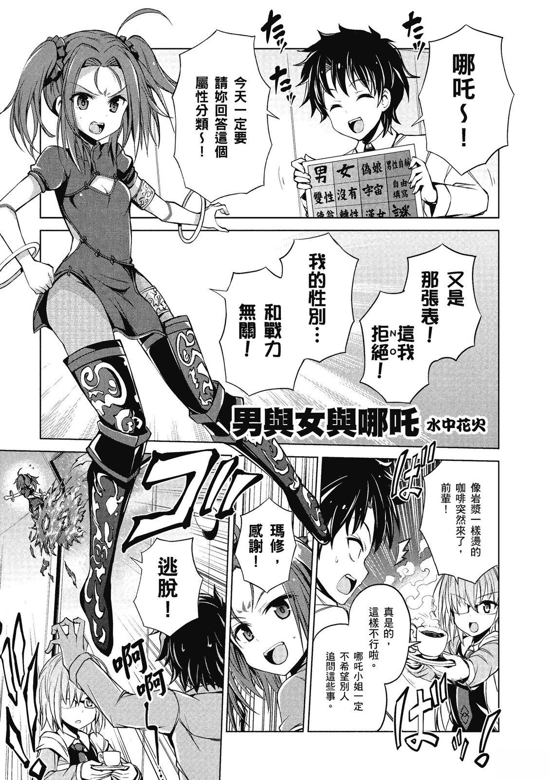 第14卷106