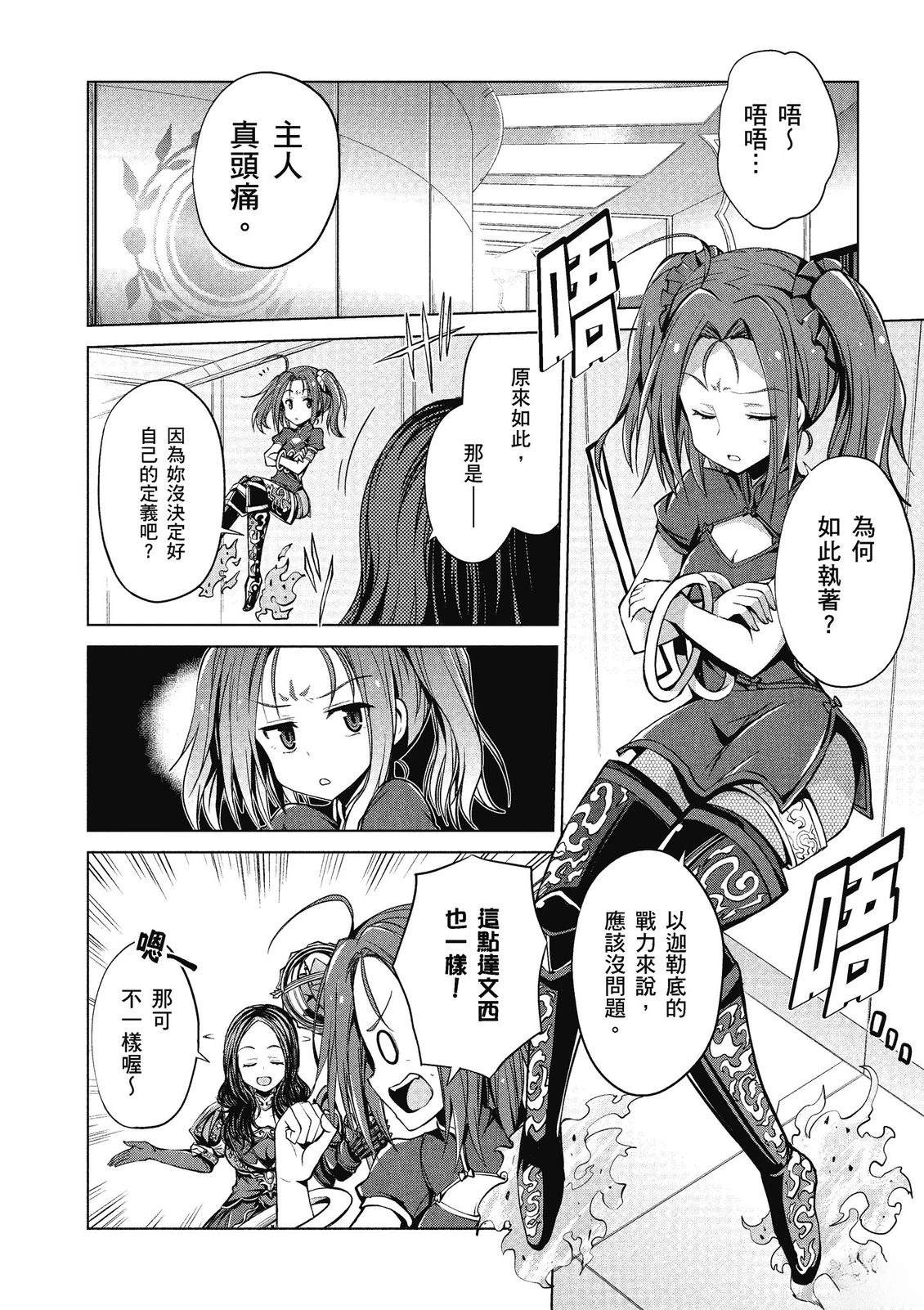 第14卷107