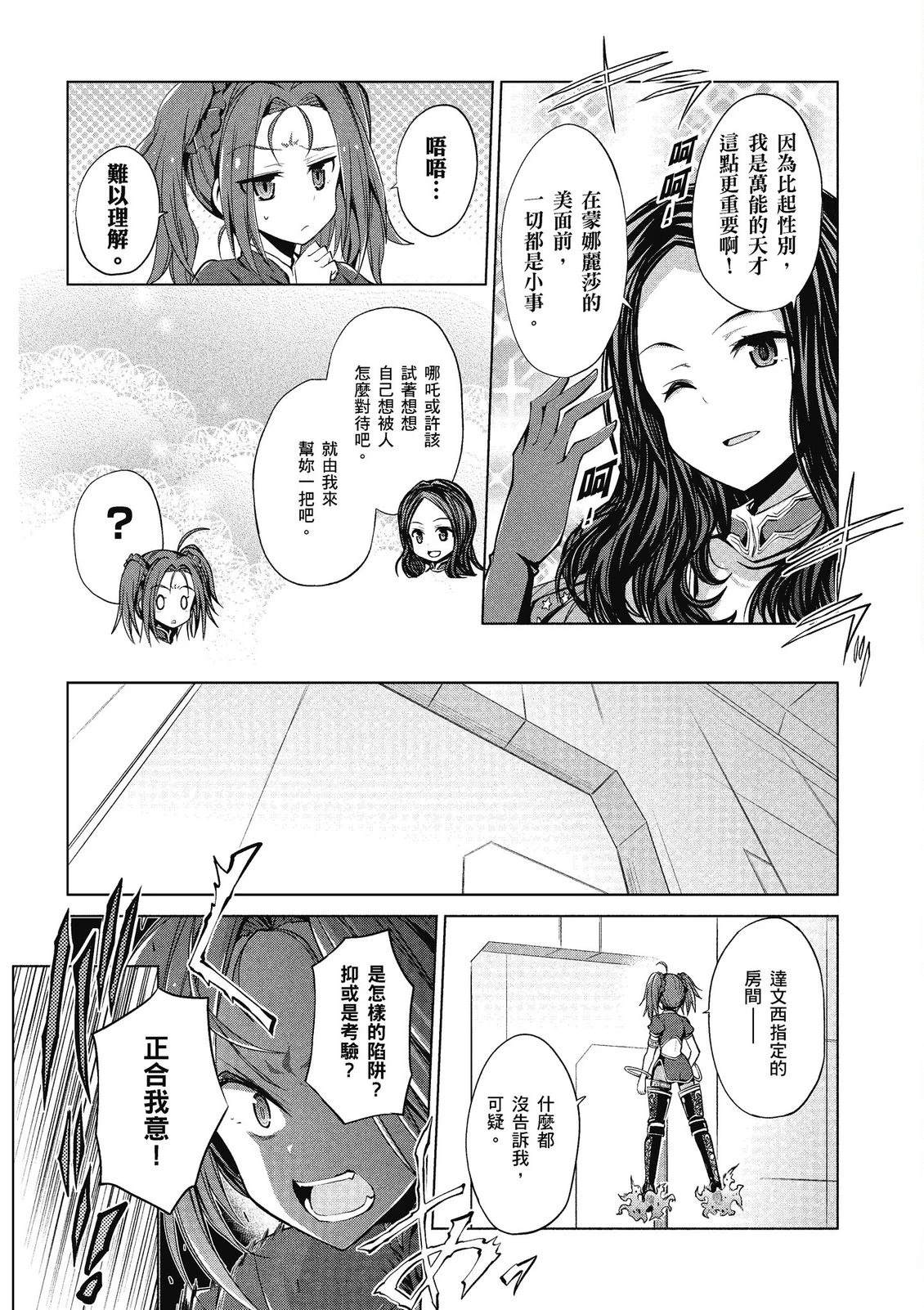 第14卷108