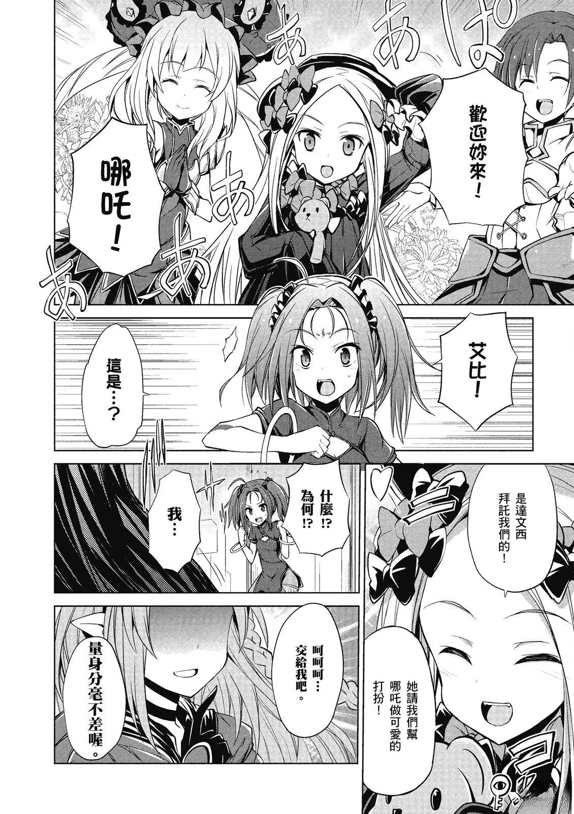 第14卷109