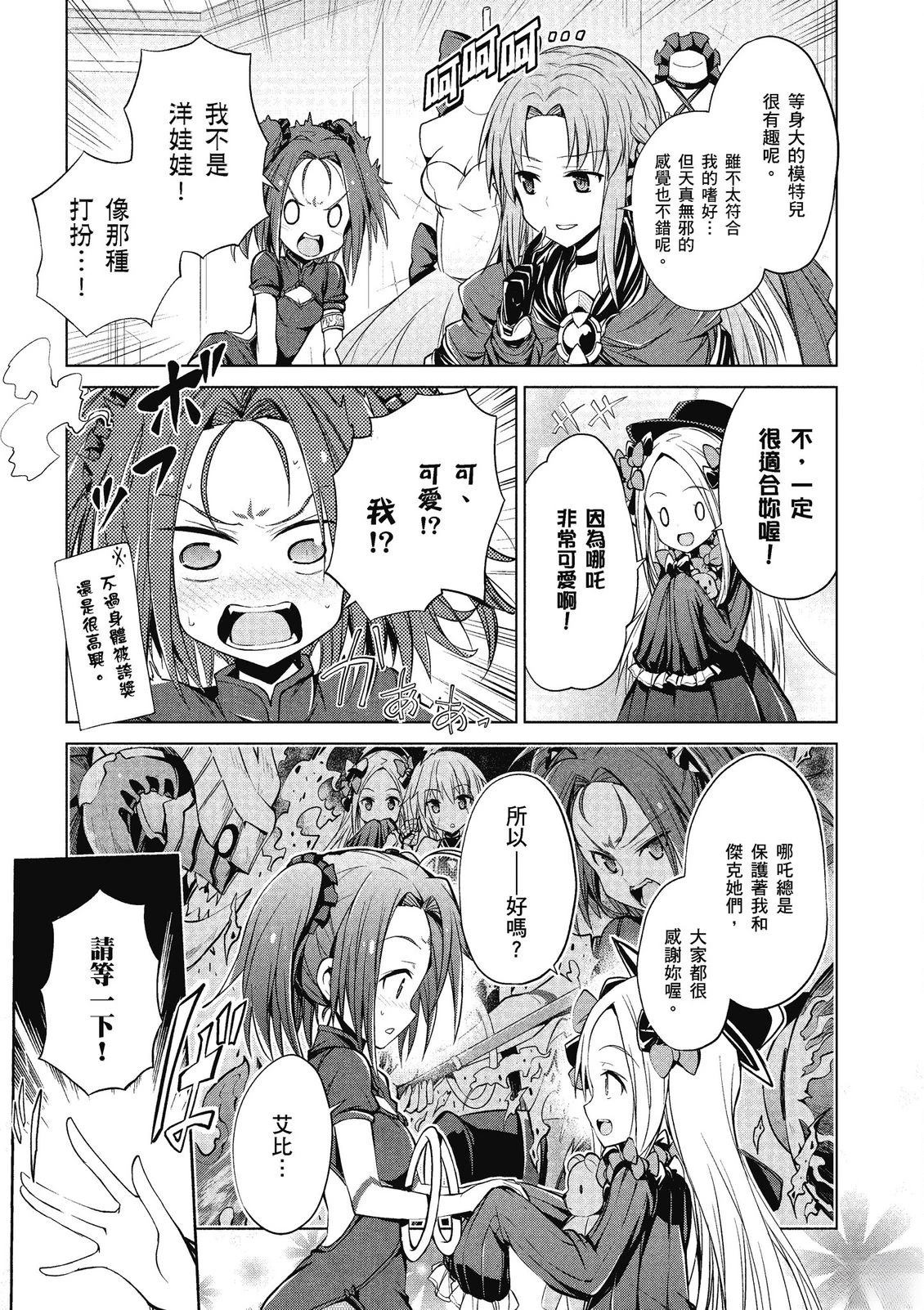 第14卷110