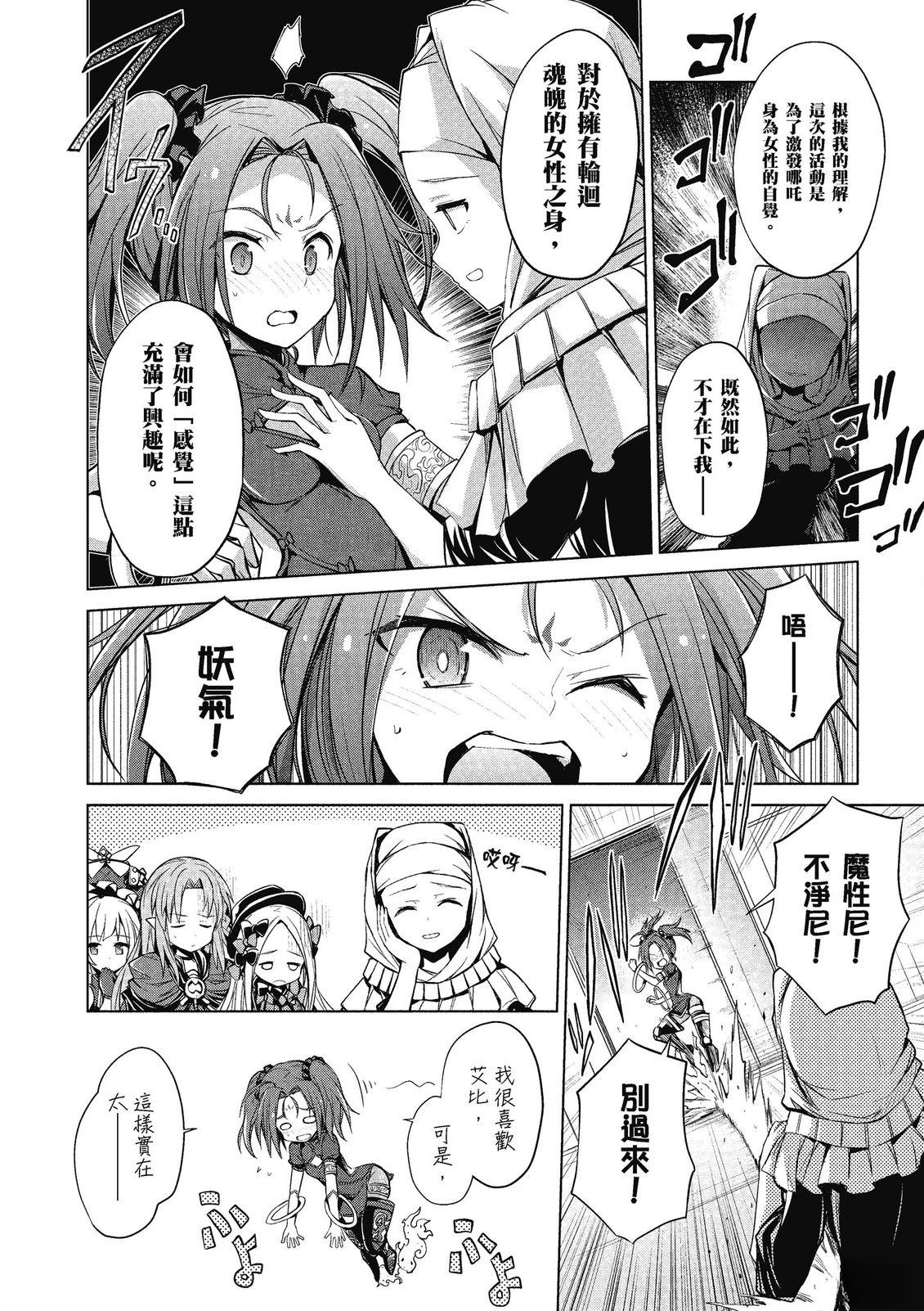 第14卷111