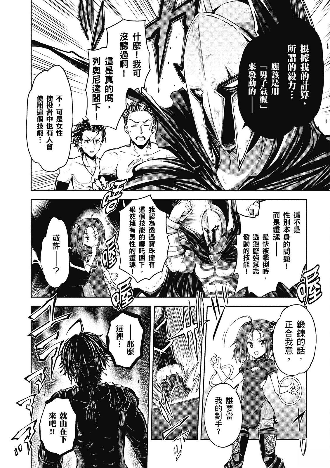 第14卷113