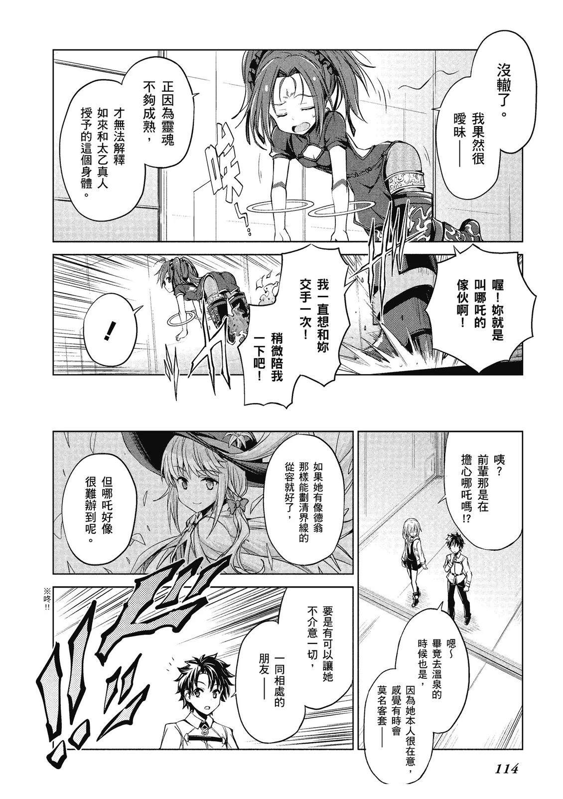 第14卷115