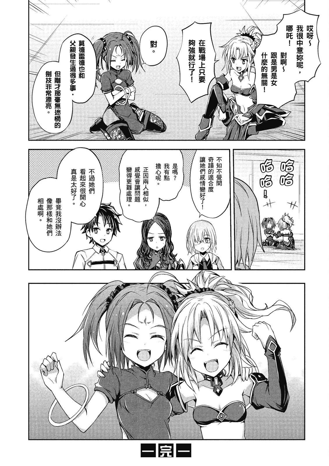 第14卷117