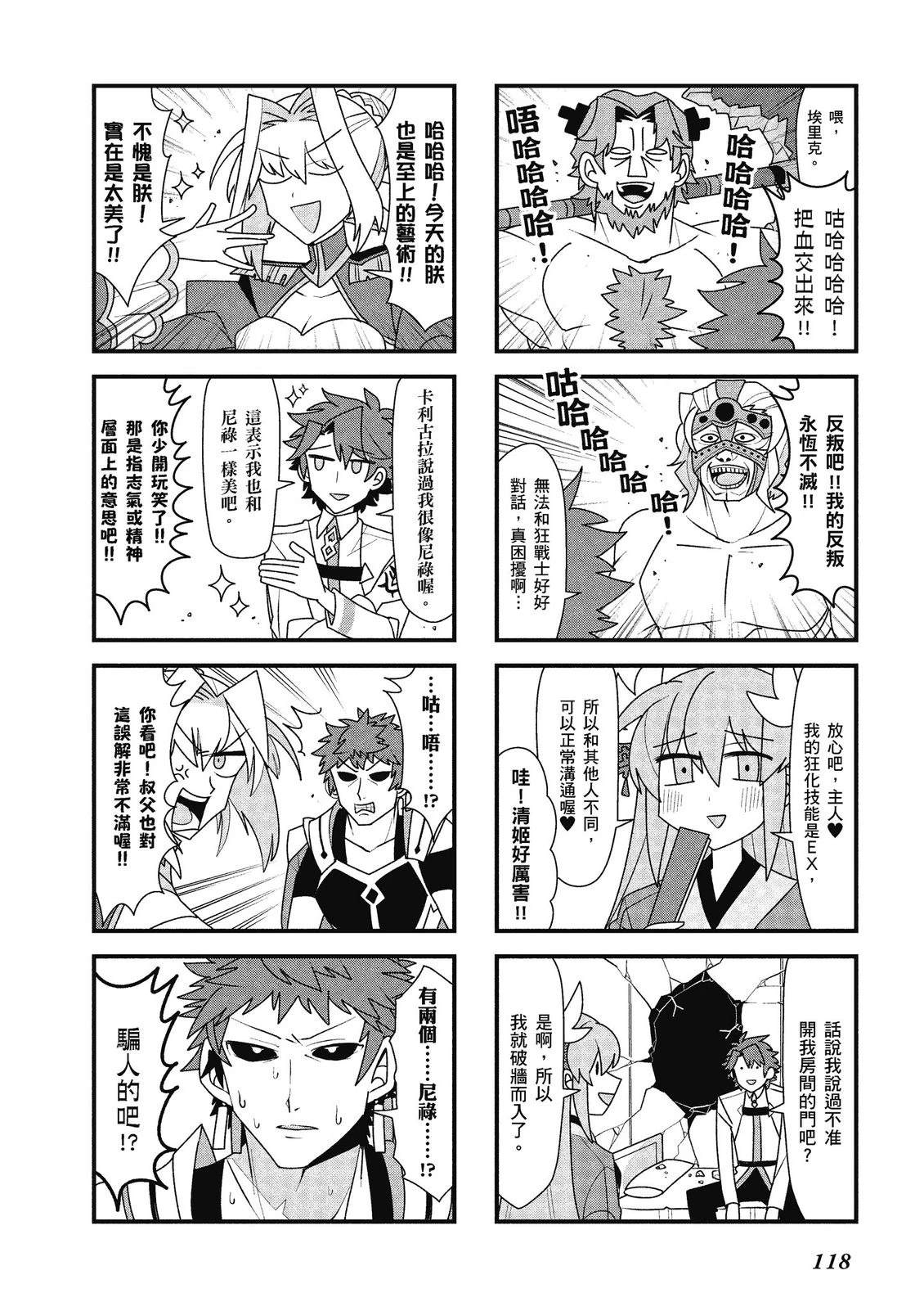 第14卷119