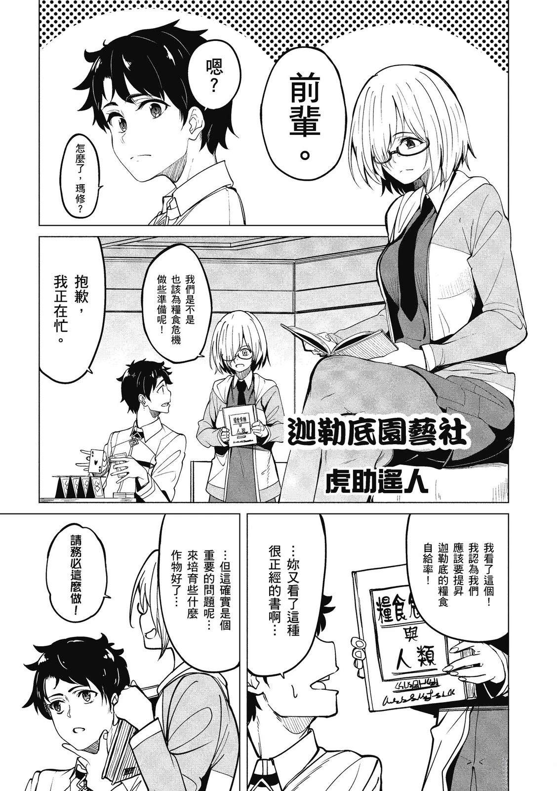 第14卷12