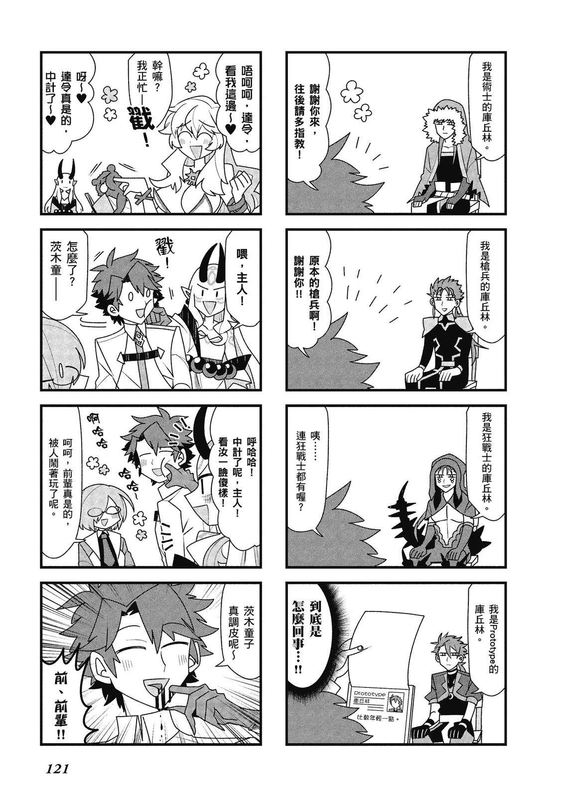 第14卷122
