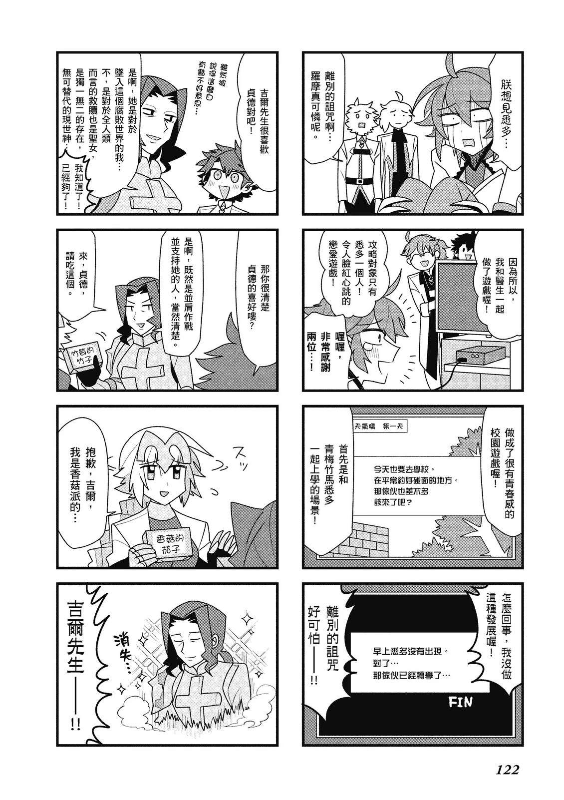 第14卷123