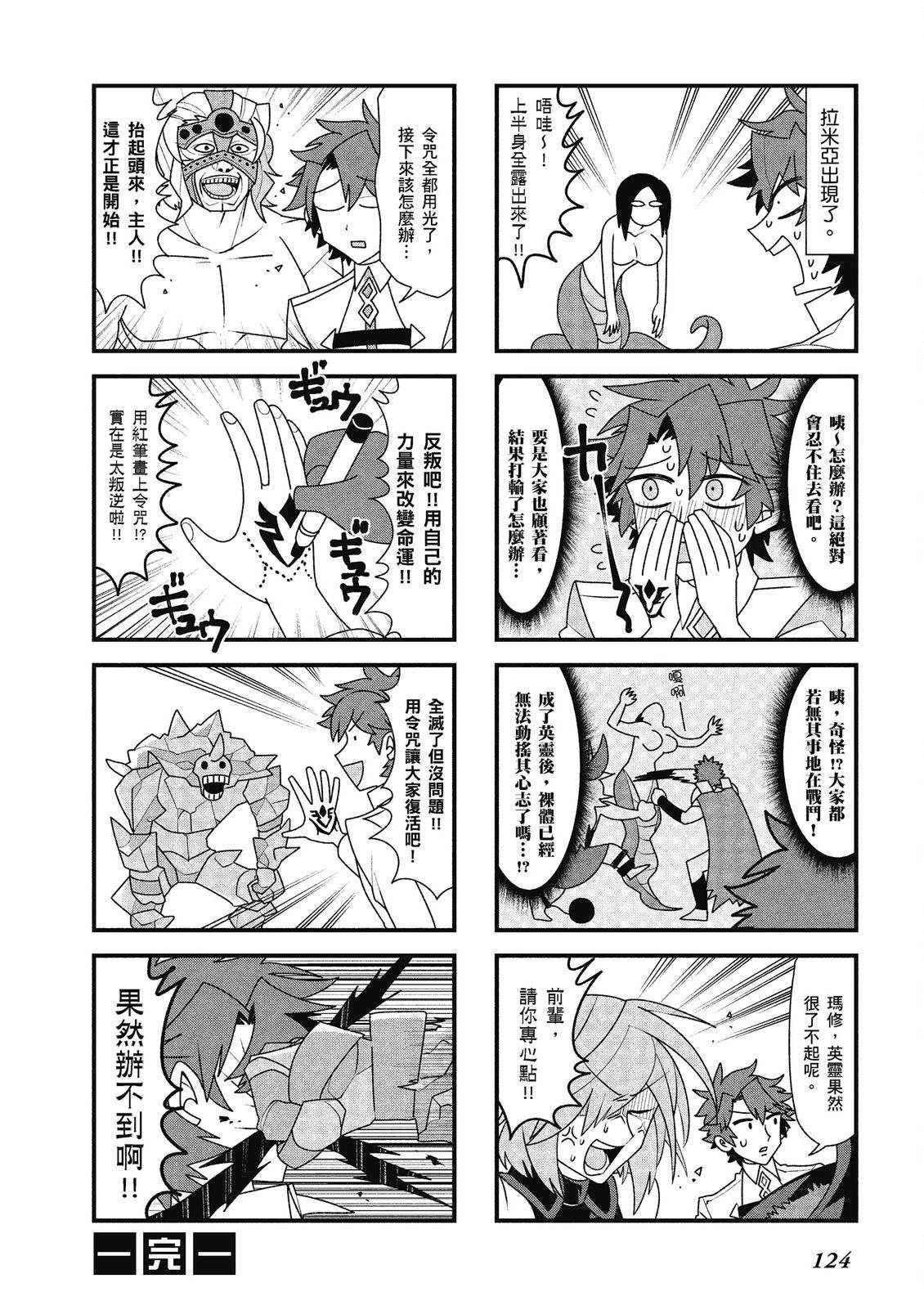 第14卷125