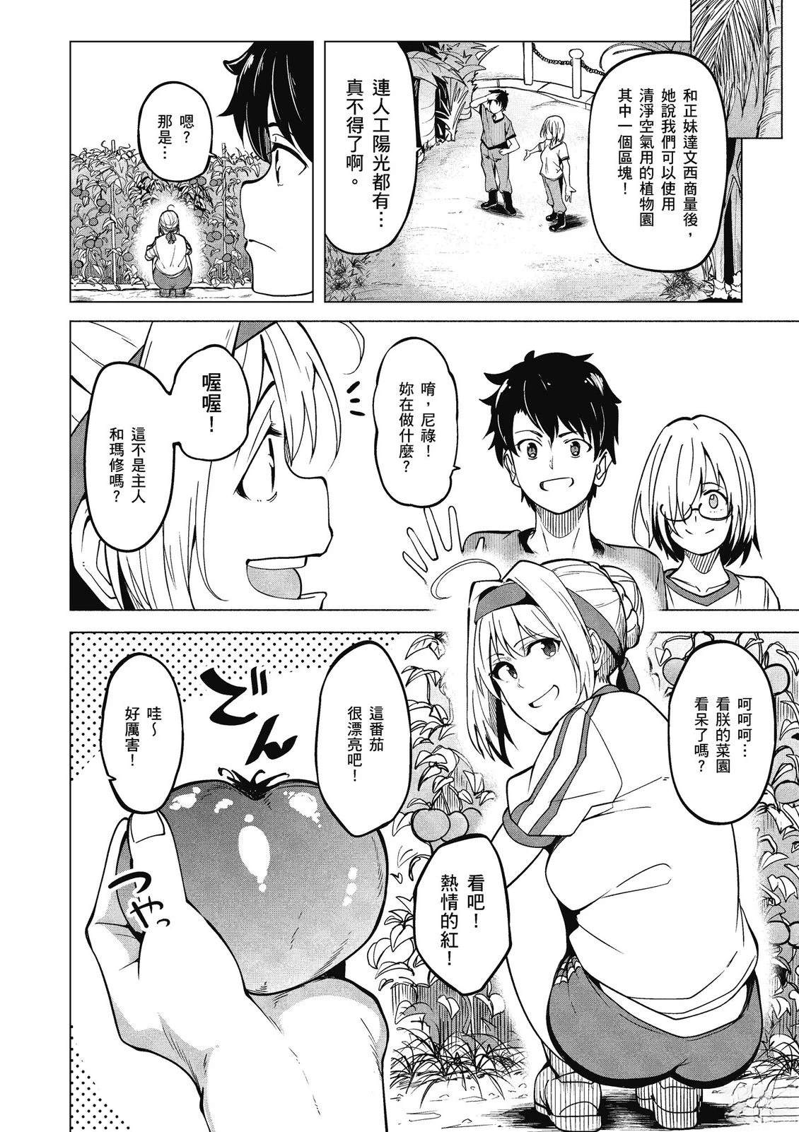 第14卷13