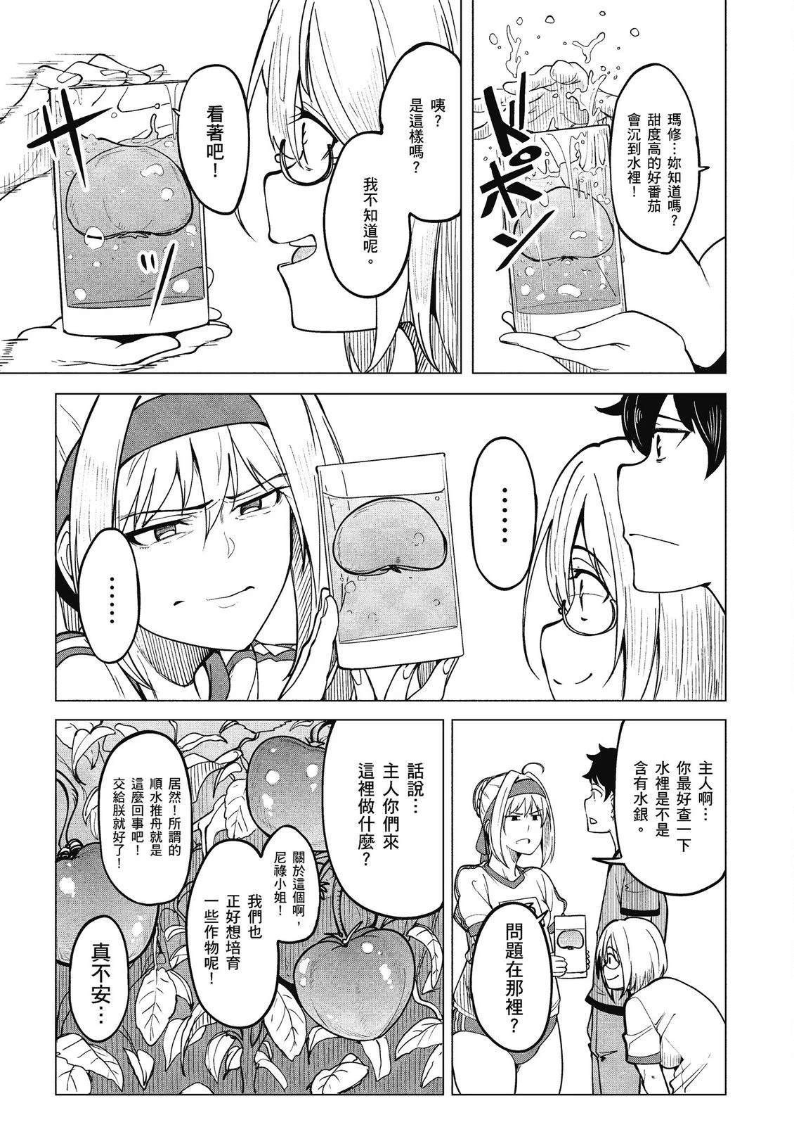 第14卷14