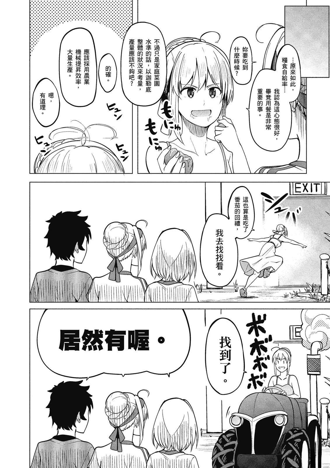 第14卷17