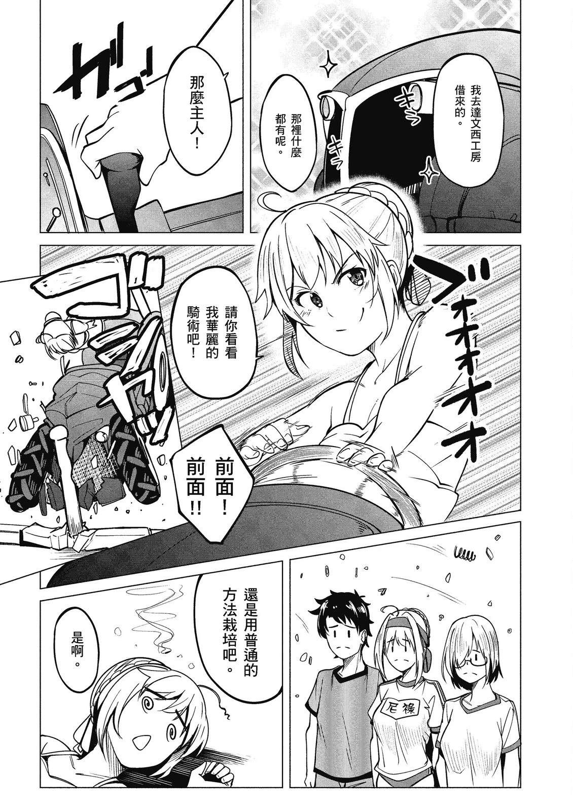 第14卷18