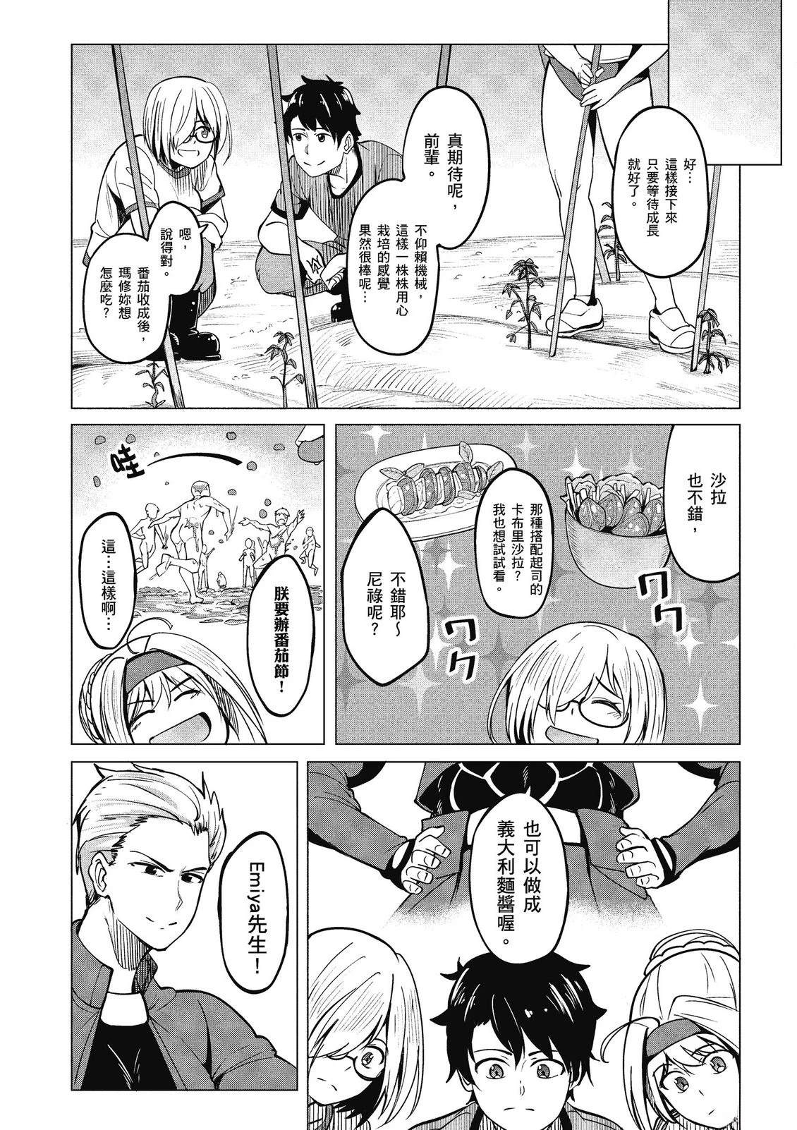 第14卷19