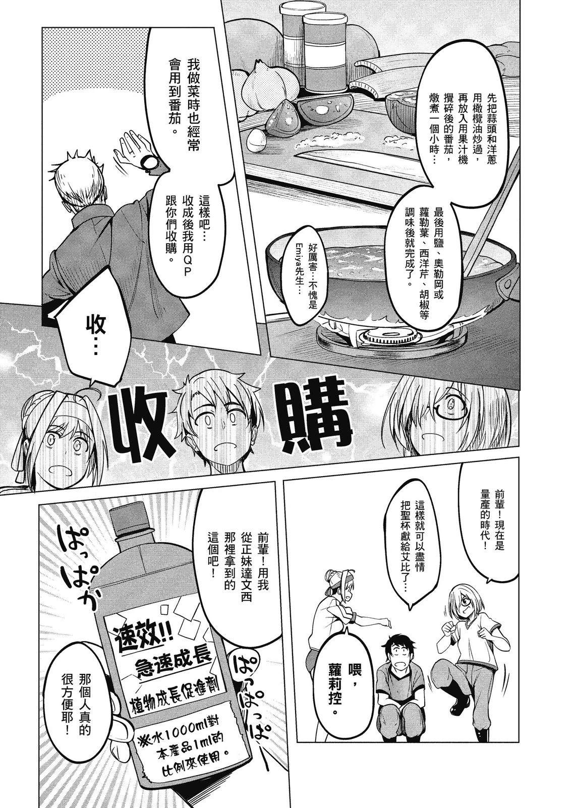 第14卷20