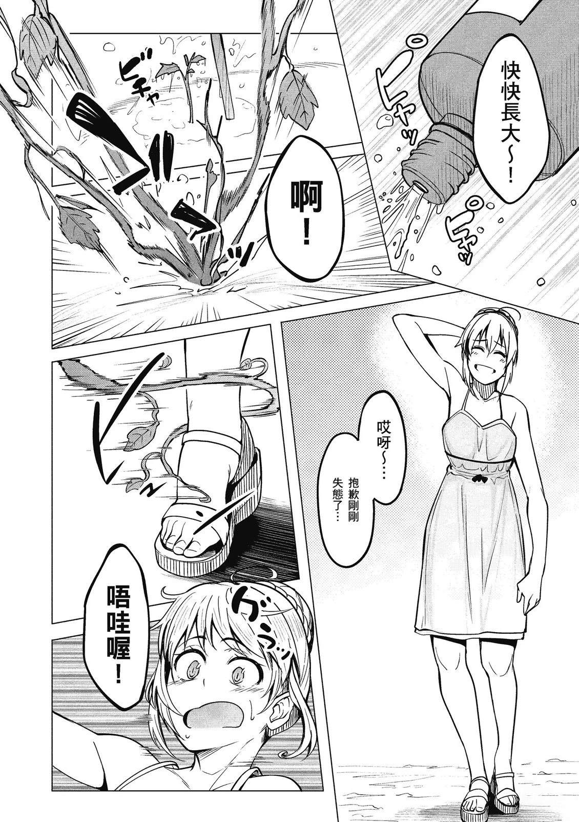 第14卷21