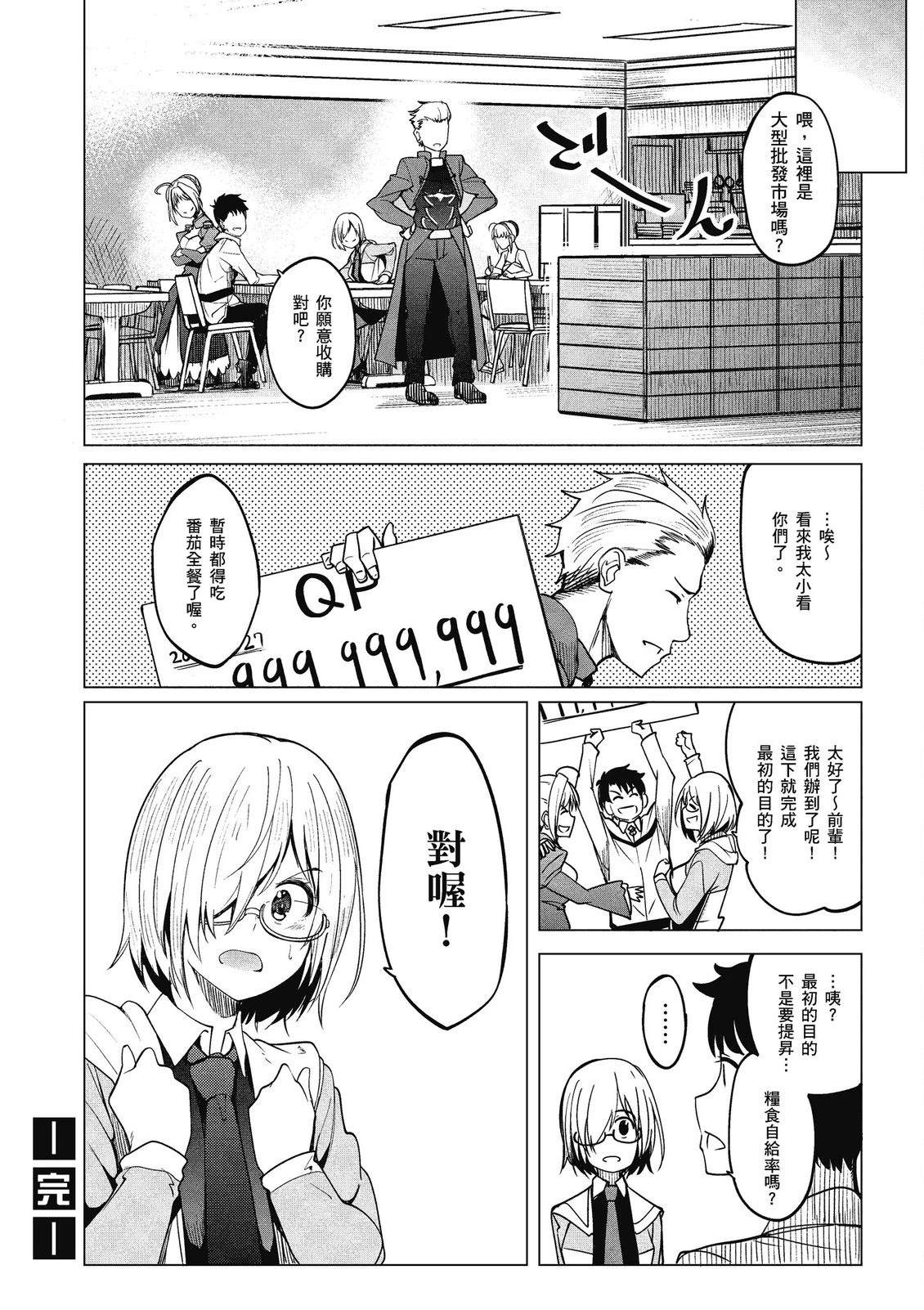 第14卷23