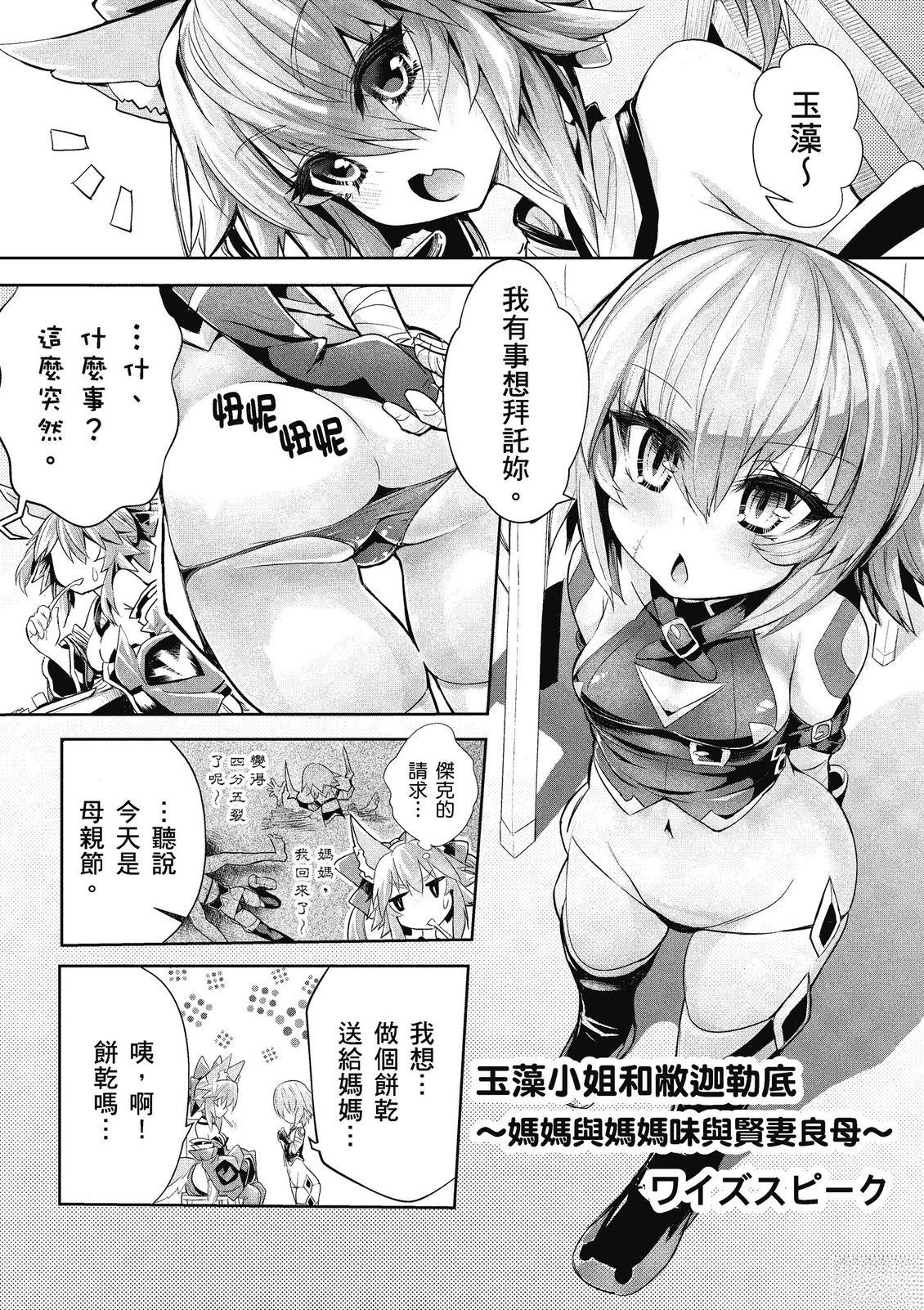 第14卷24